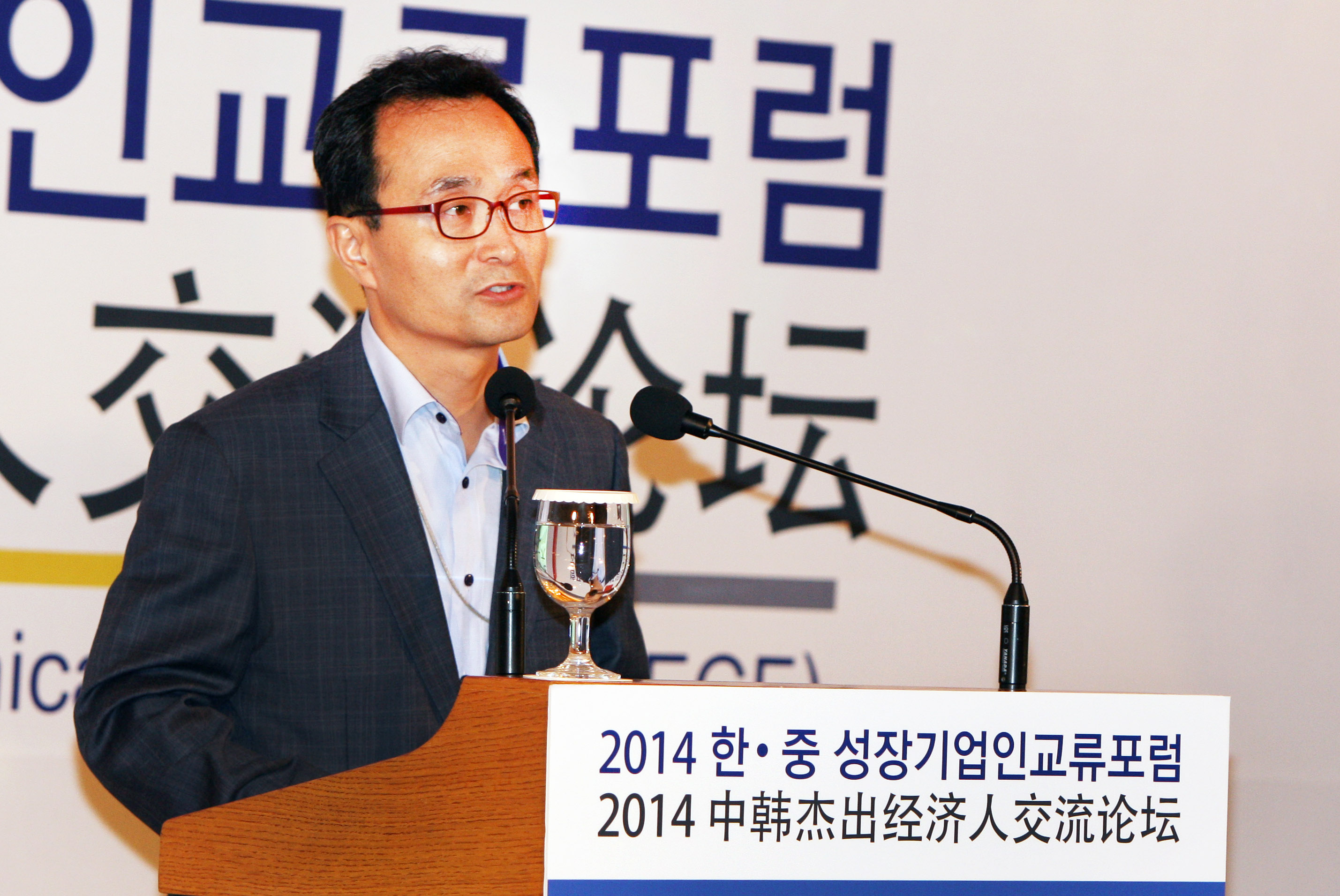 제2회 한·중 성장기업인 교류포럼 5