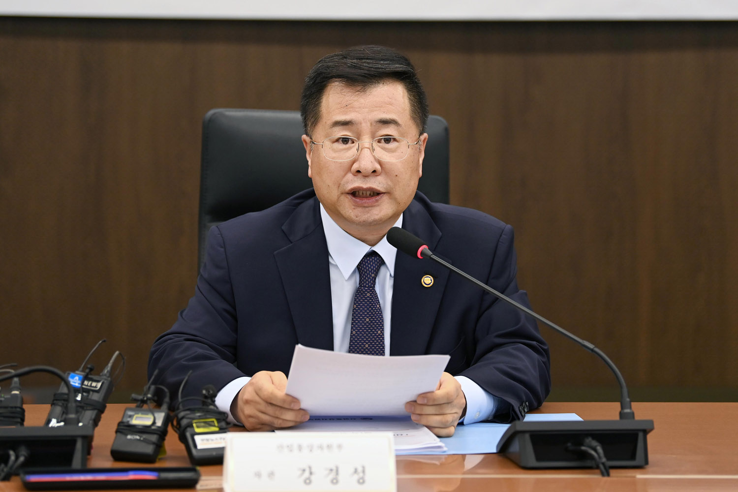 제1차 신재생에너지 정책 혁신 TF 회의 3