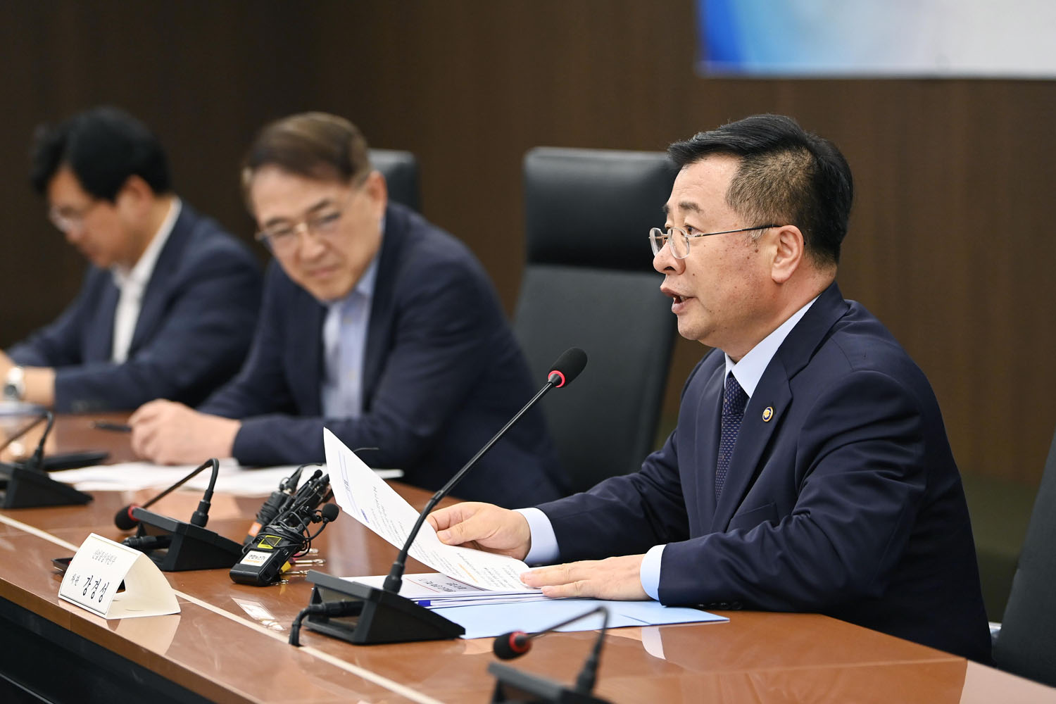 제1차 신재생에너지 정책 혁신 TF 회의 2