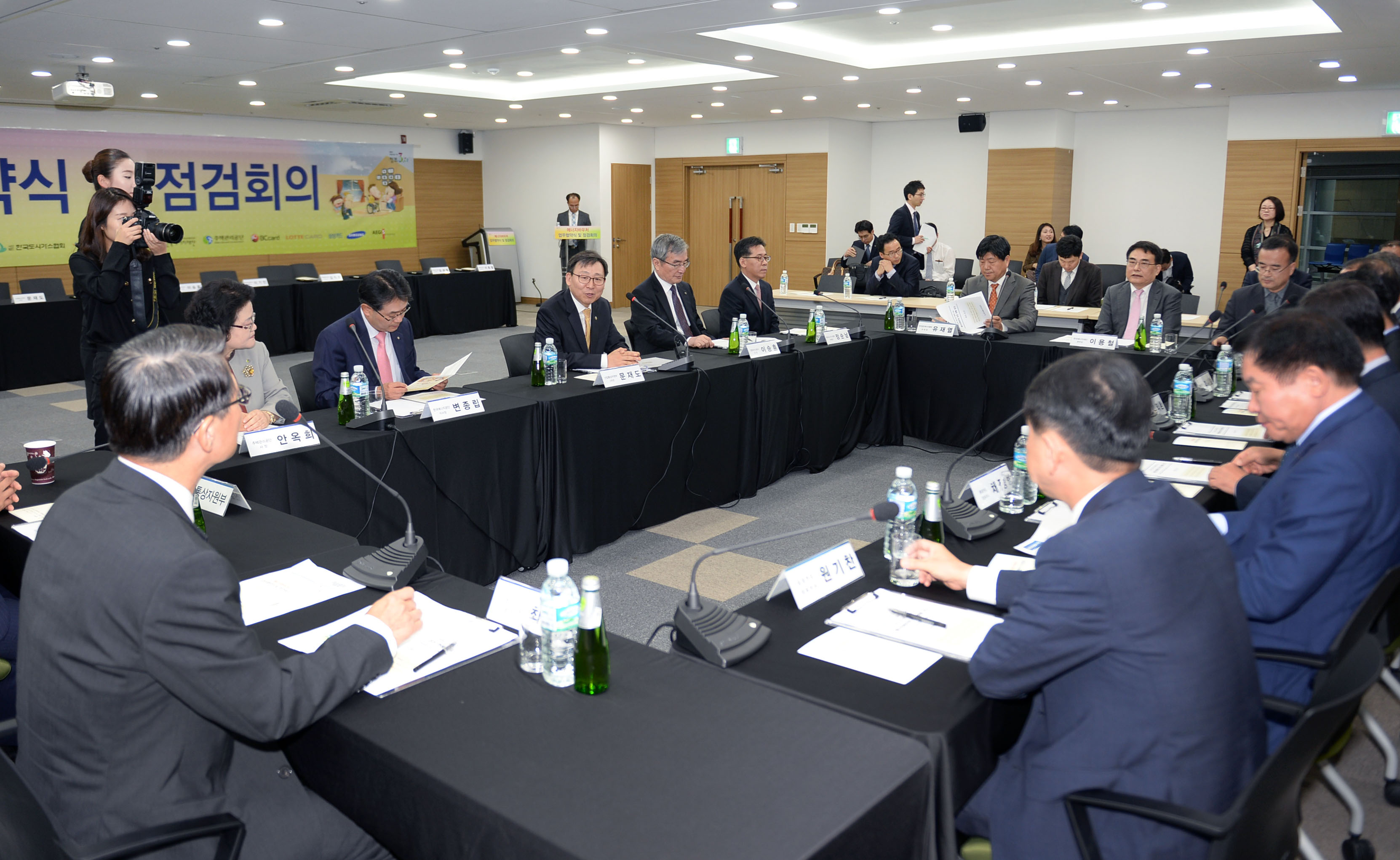 에너지바우처 업무협약 및 점검회의 3