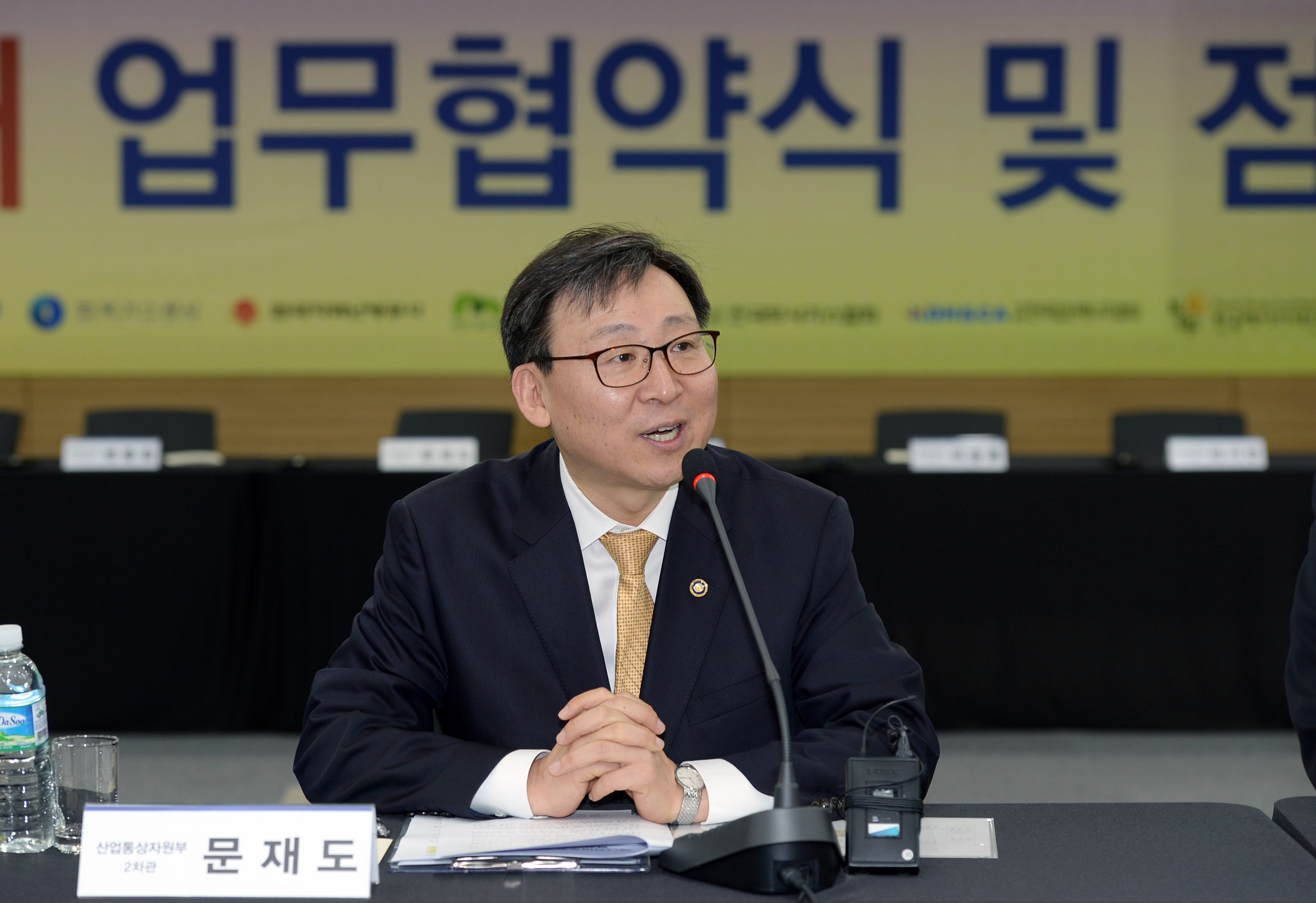 에너지바우처 업무협약 및 점검회의 2