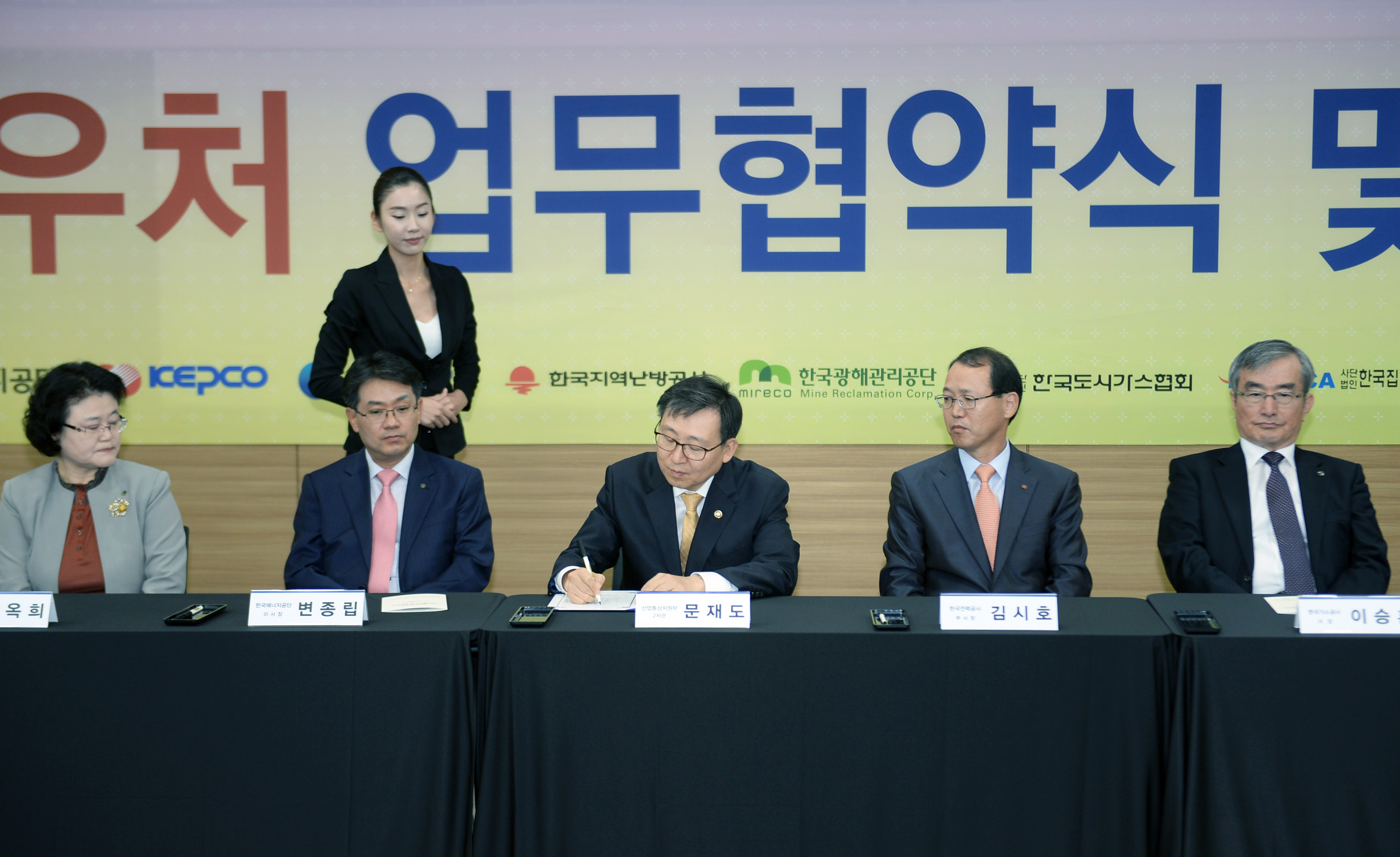 에너지바우처 업무협약 및 점검회의 5