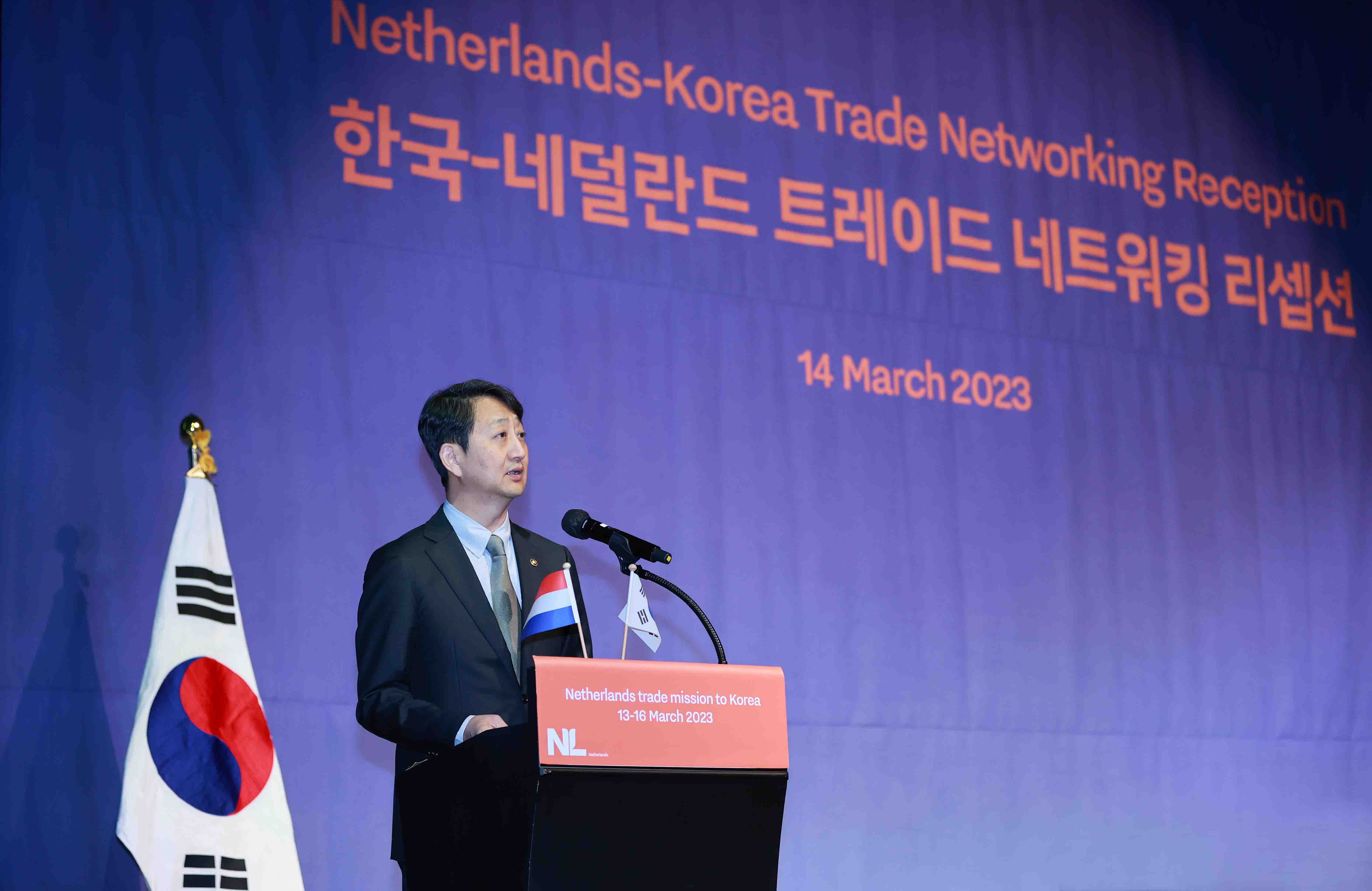 한-네덜란드 기업·기관 간 협력을 위한 MOU 체결식 3