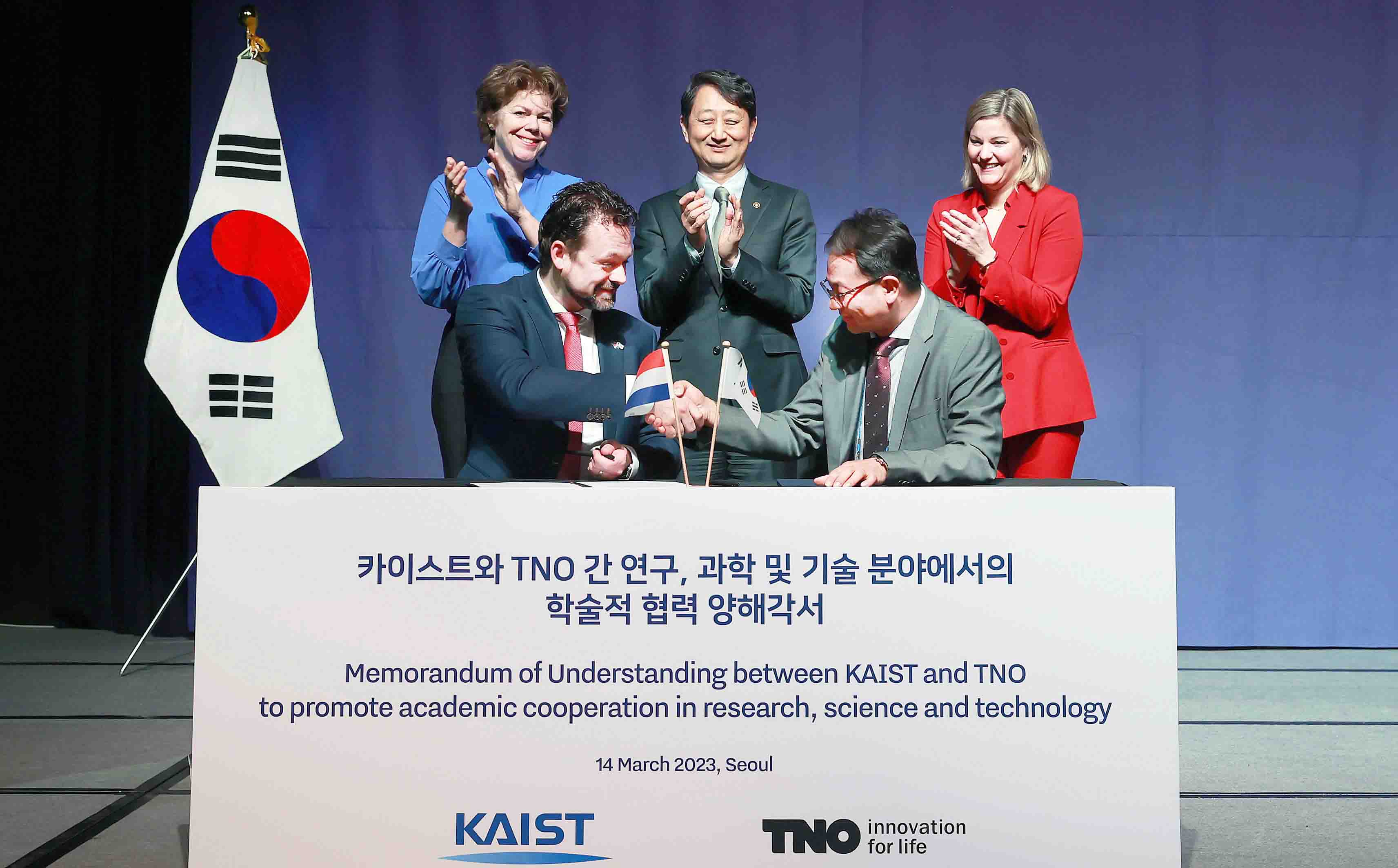 한-네덜란드 기업·기관 간 협력을 위한 MOU 체결식 5