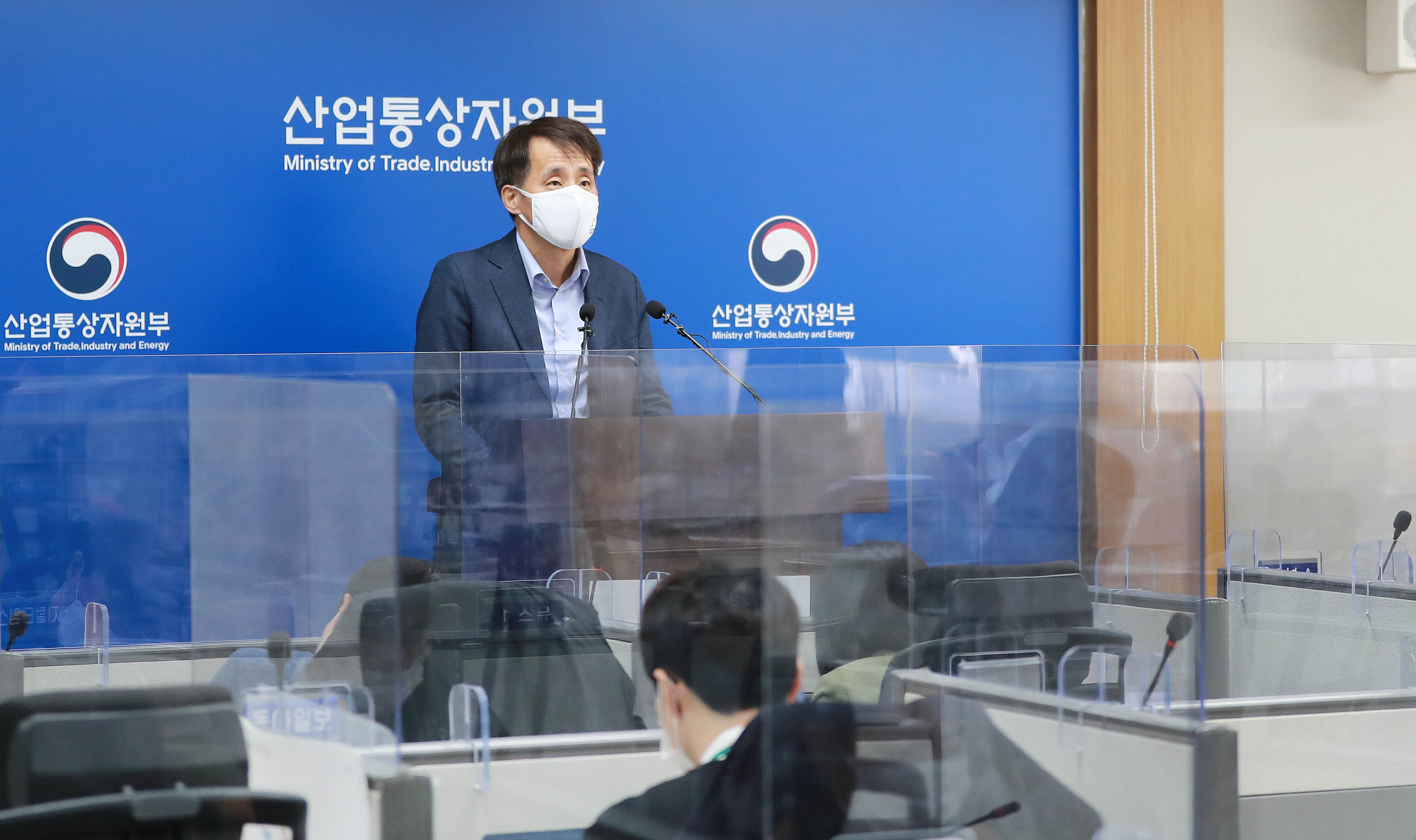 내수진작 캠페인 2020 코리아세일페스타 중간결산 브리핑 4