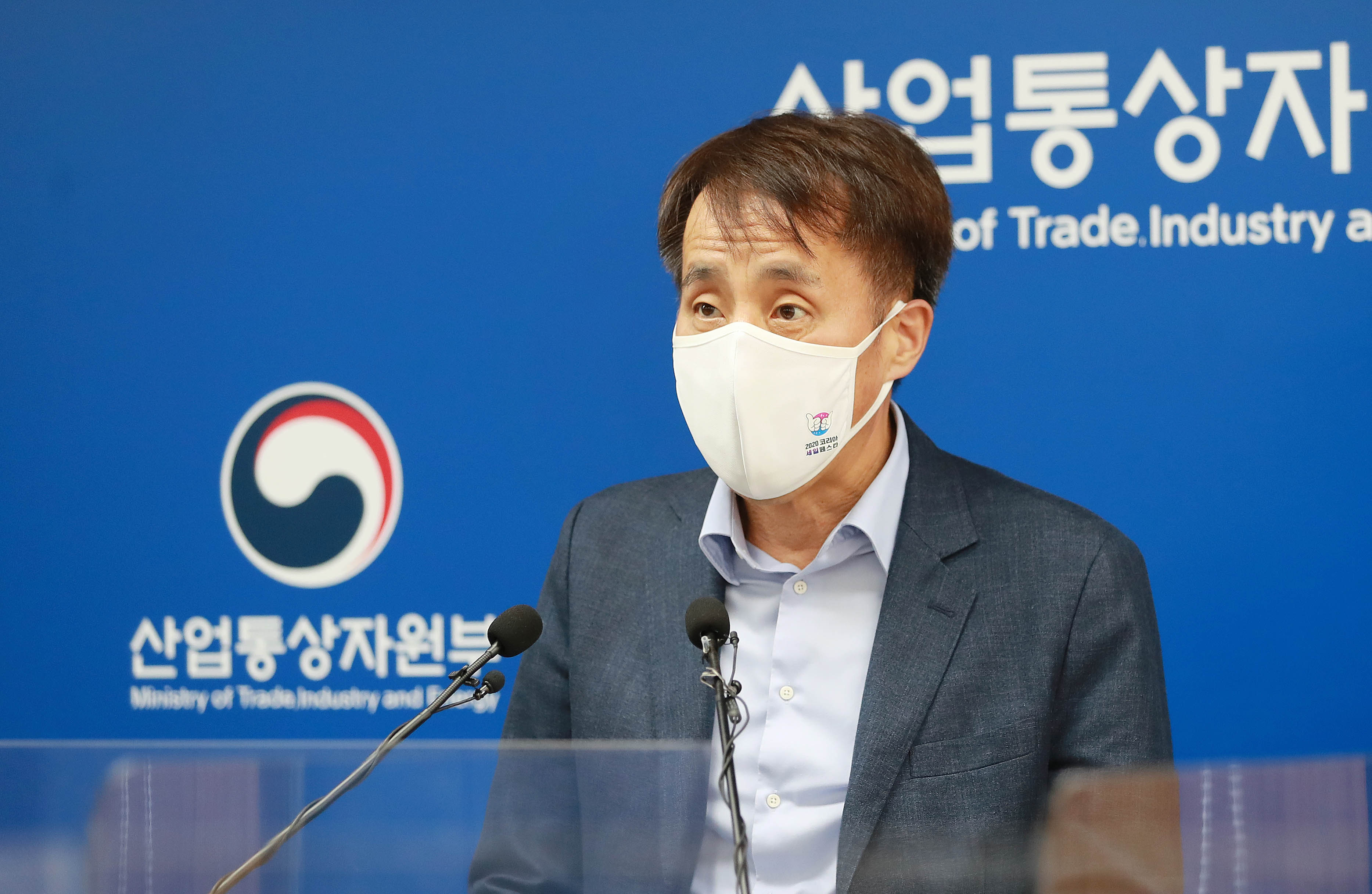 내수진작 캠페인 2020 코리아세일페스타 중간결산 브리핑 3