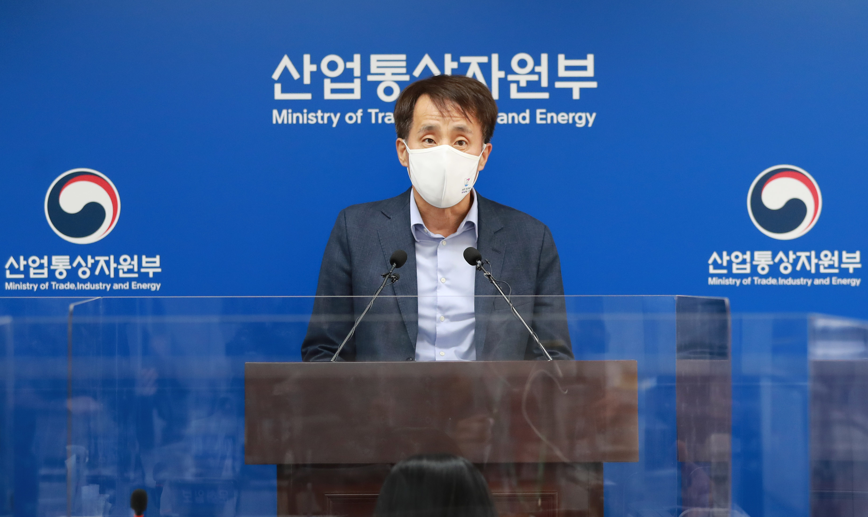 내수진작 캠페인 2020 코리아세일페스타 중간결산 브리핑 2