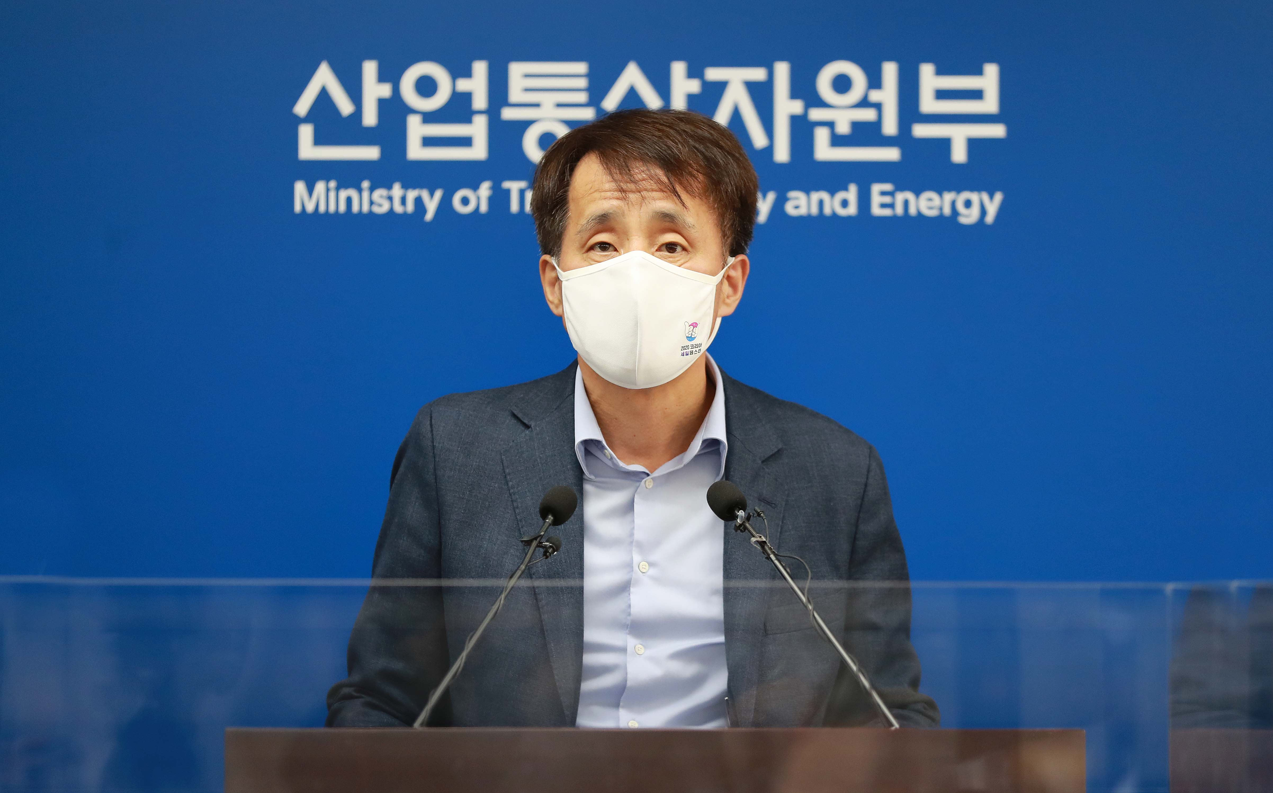 내수진작 캠페인 2020 코리아세일페스타 중간결산 브리핑 5