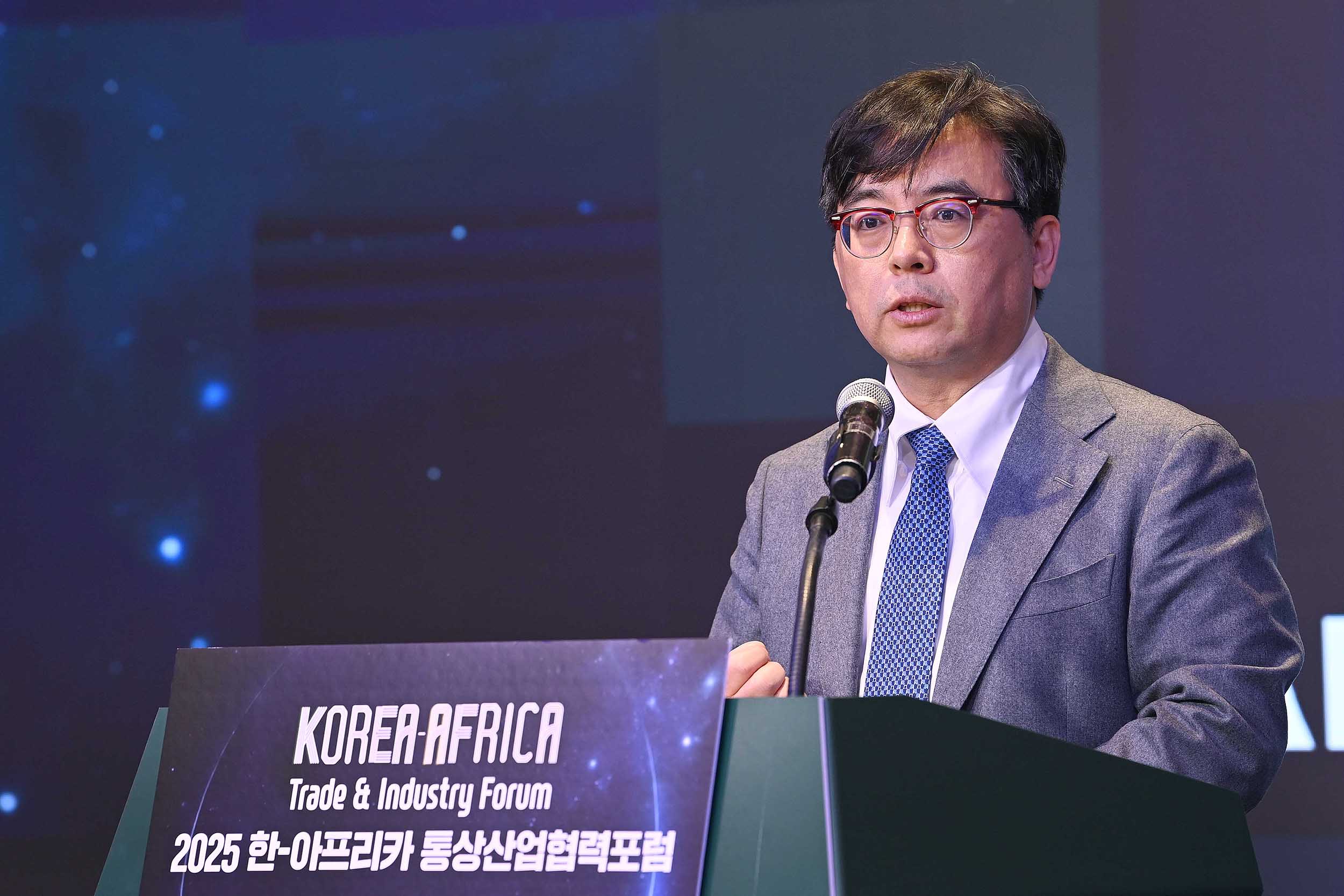2025 한-아프리카 통상산업협력 포럼 2