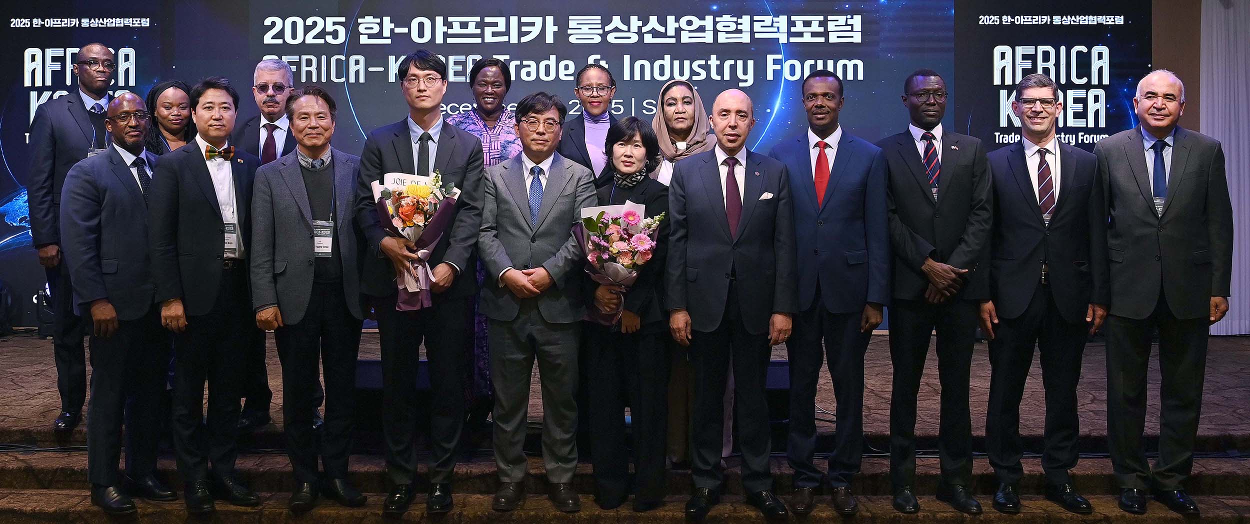 2025 한-아프리카 통상산업협력 포럼 6