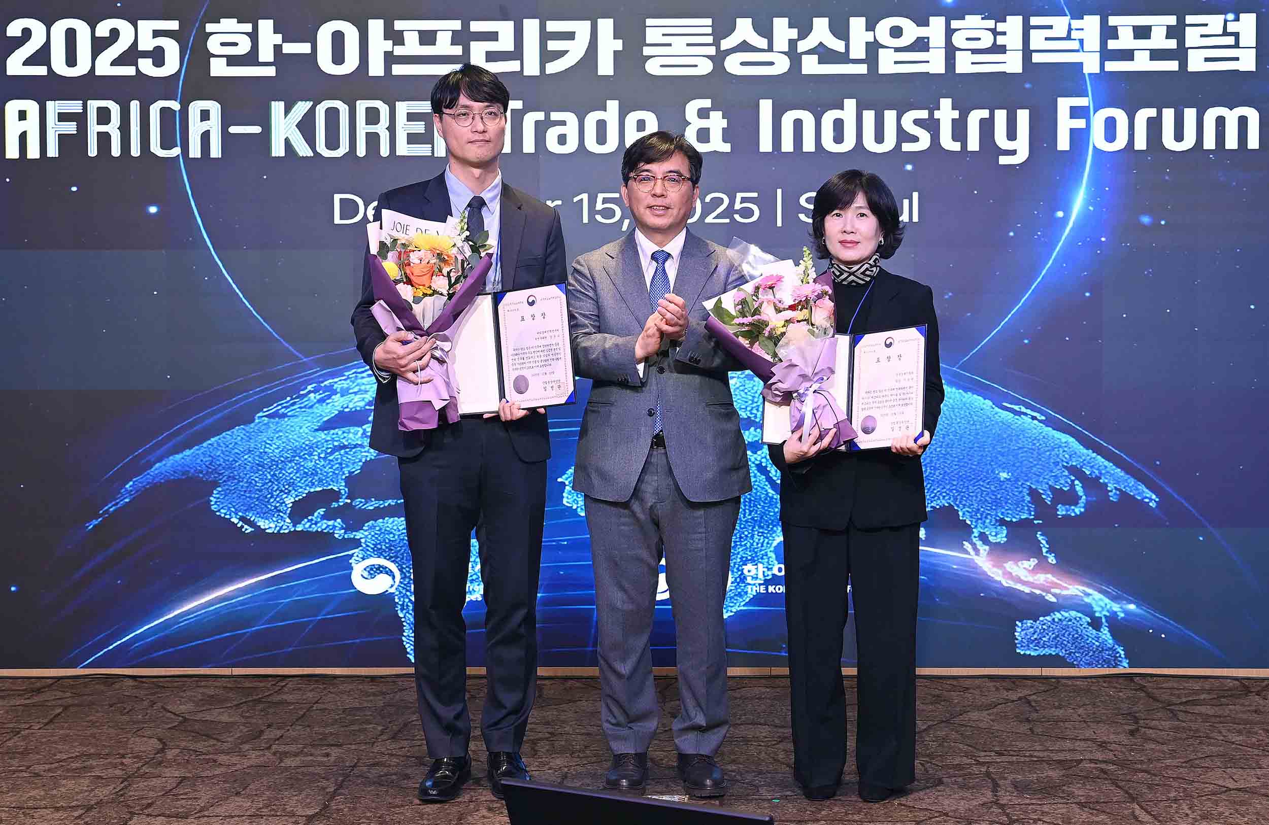 2025 한-아프리카 통상산업협력 포럼 5