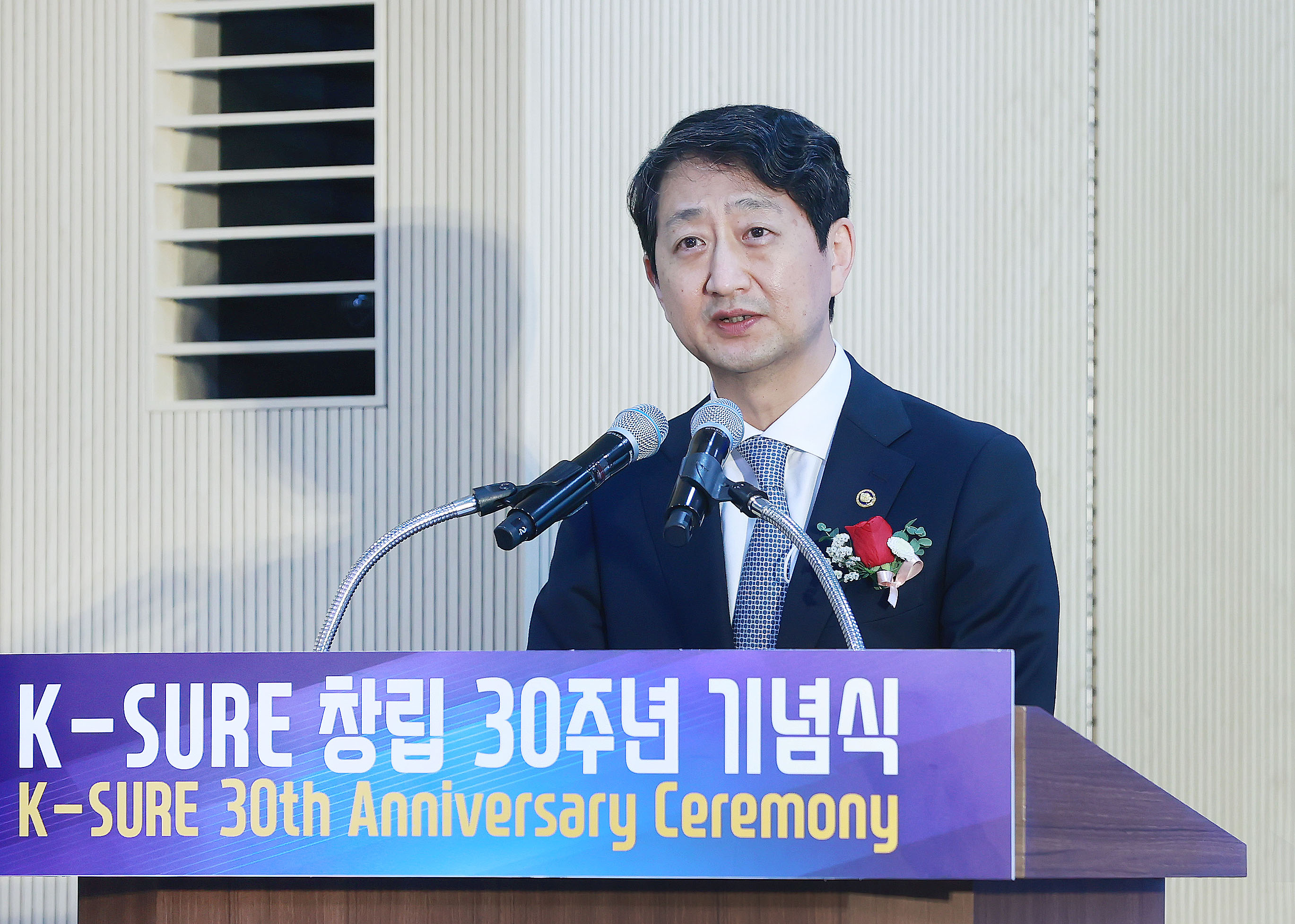무역보험공사 창립 30주년 기념식 4