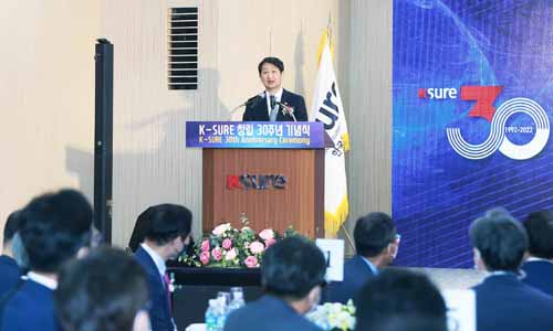 무역보험공사 창립 30주년 기념식 1