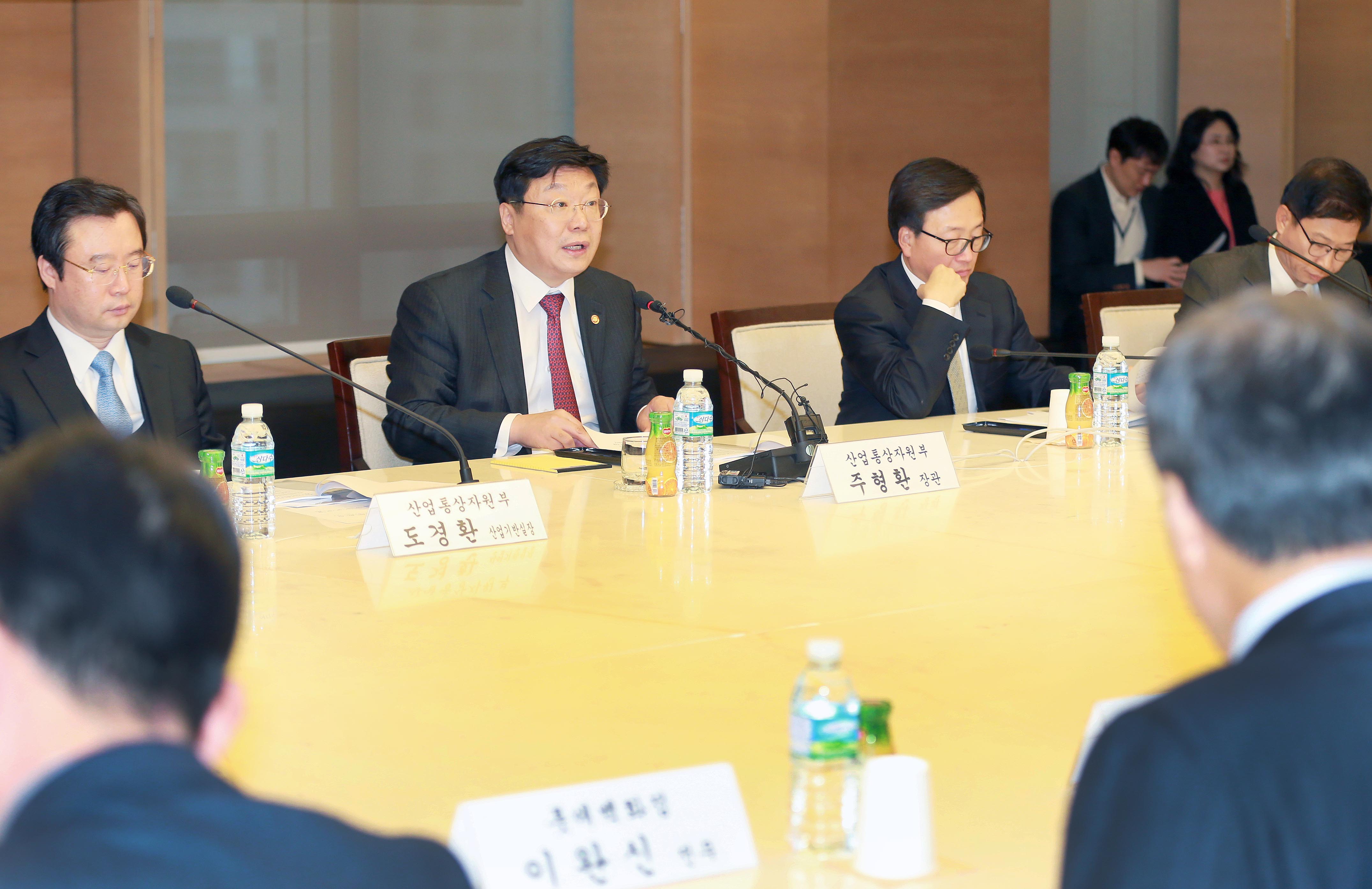 해외진출 유통기업 최고경영자(CEO) 간담회 4