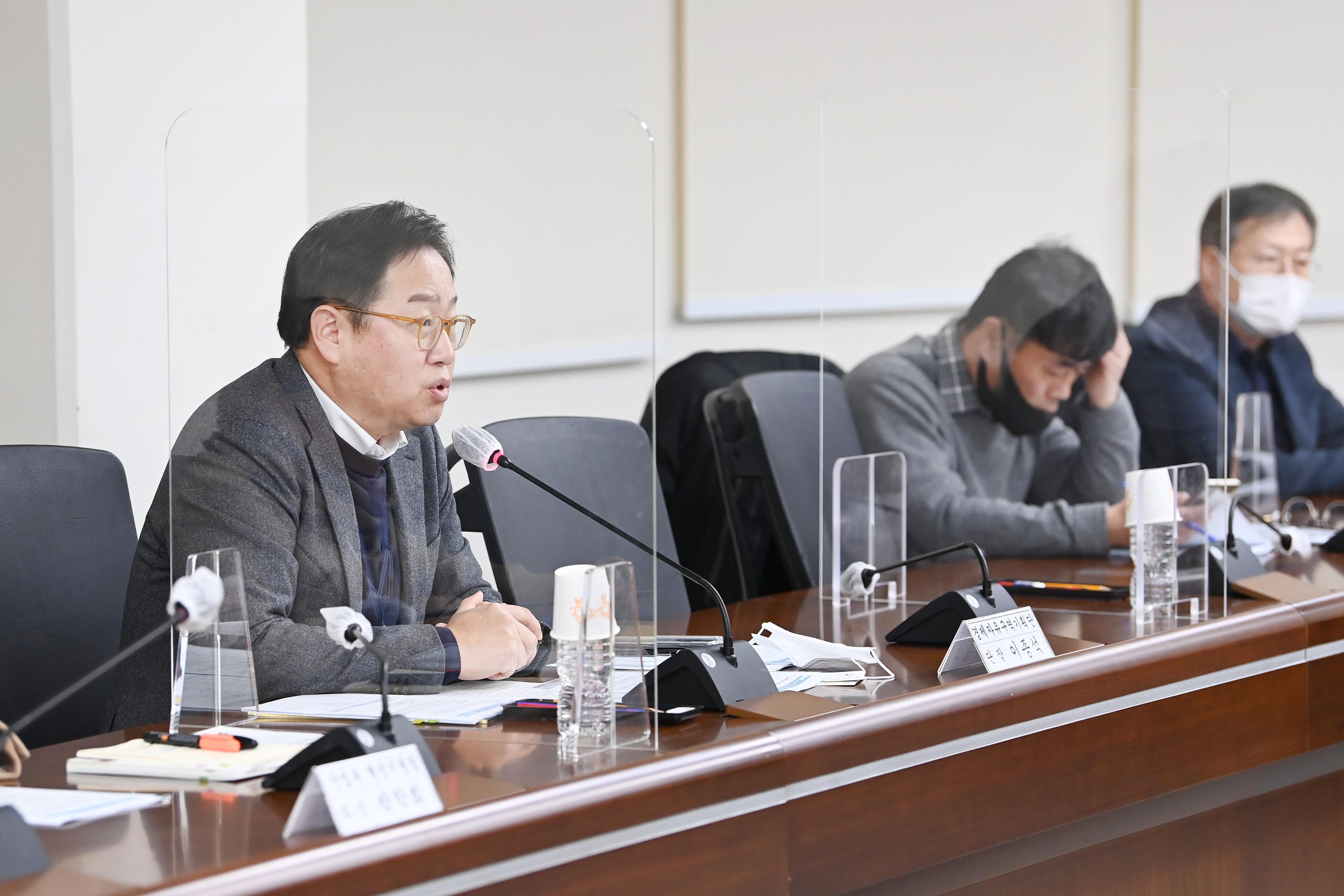자유무역지역관리원장 간담회 3