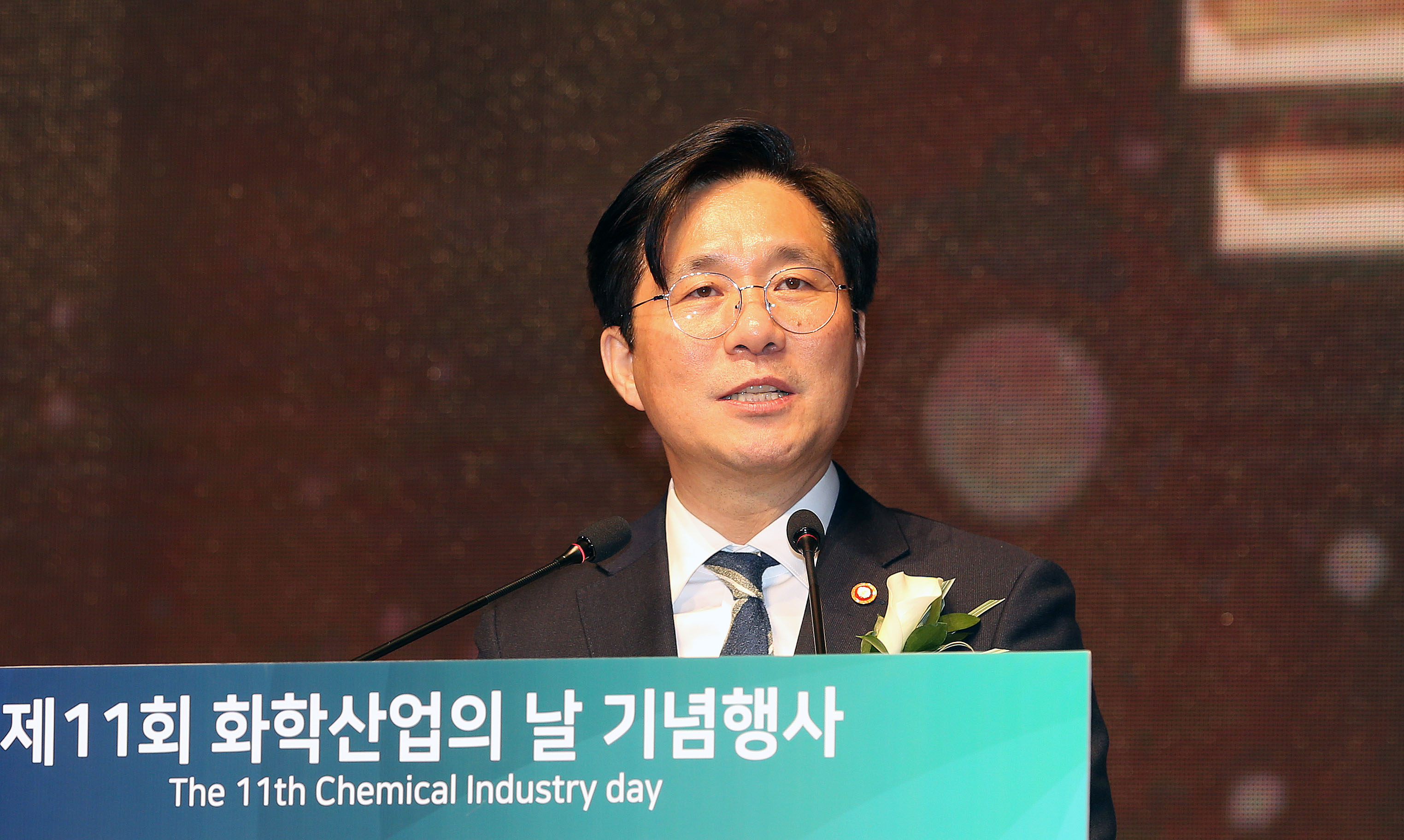 2019년 화학산업의 날 기념식 2