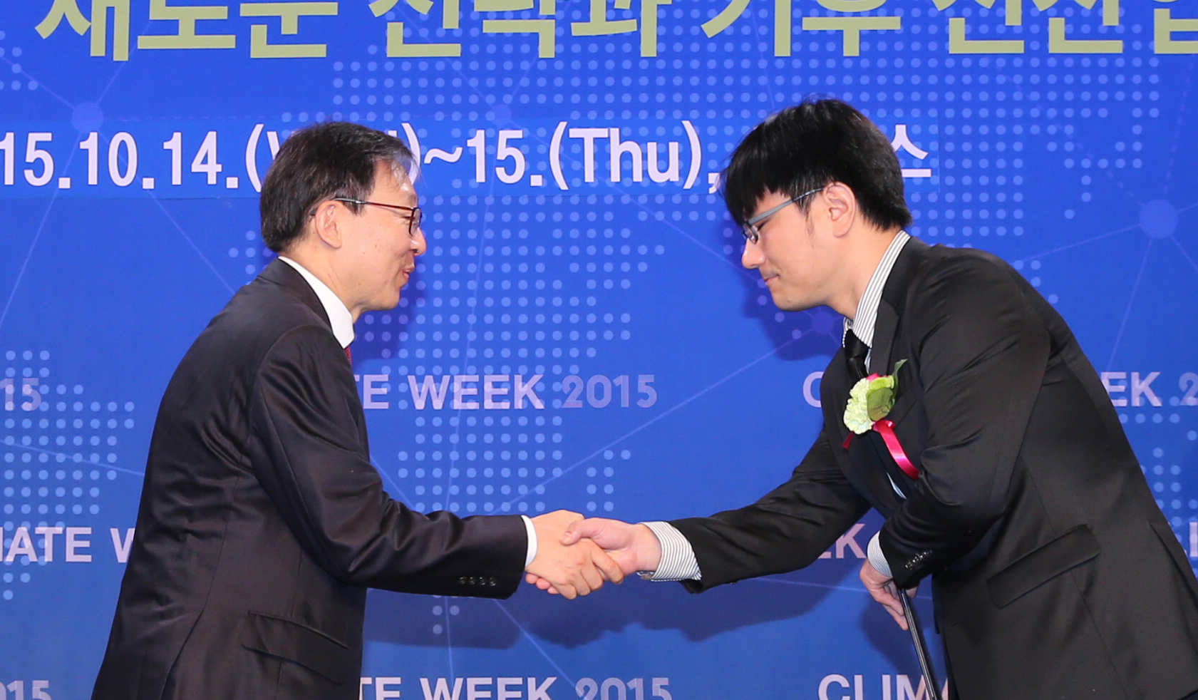 기후 WEEK 2015 4