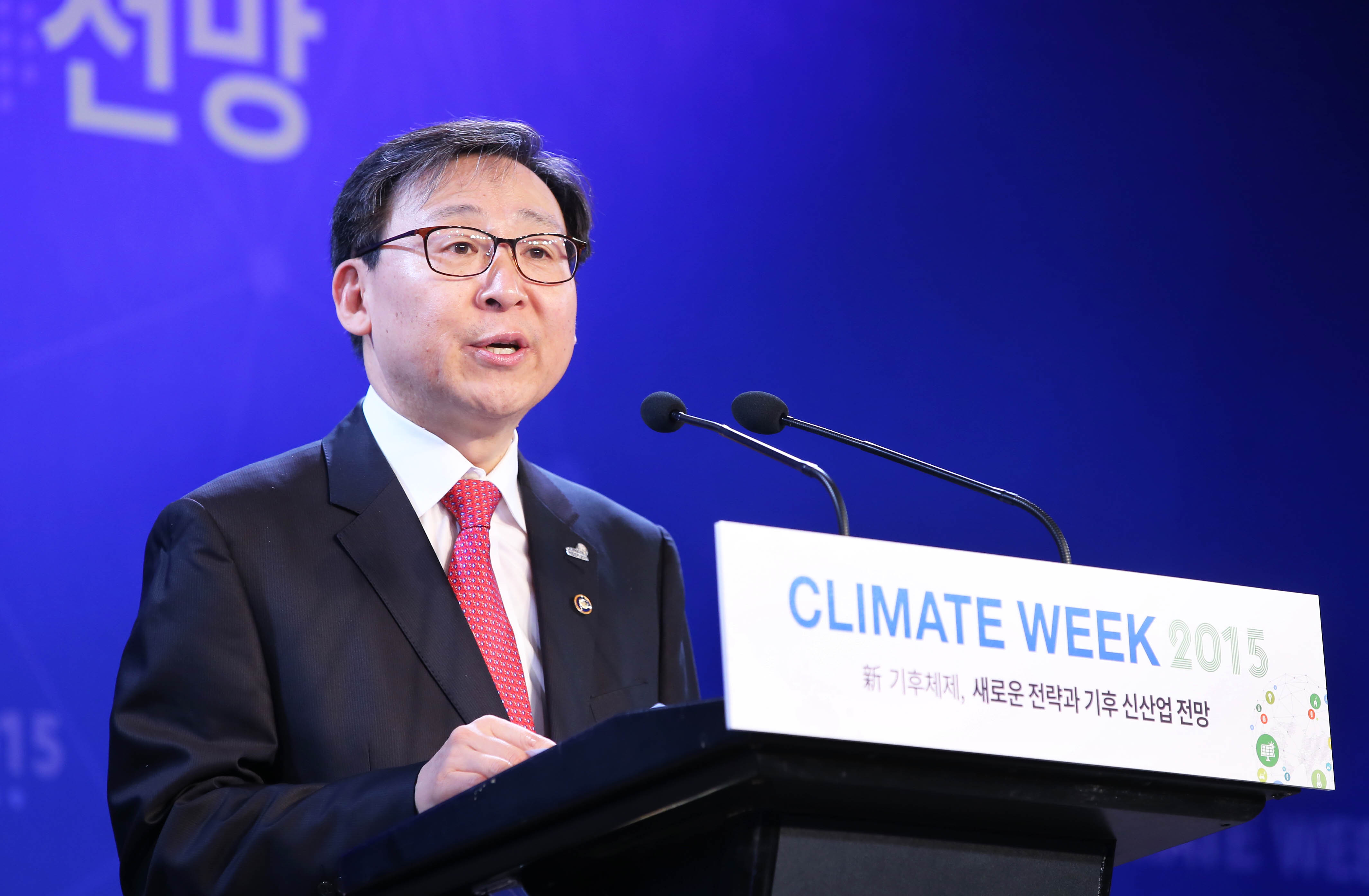 기후 WEEK 2015 3