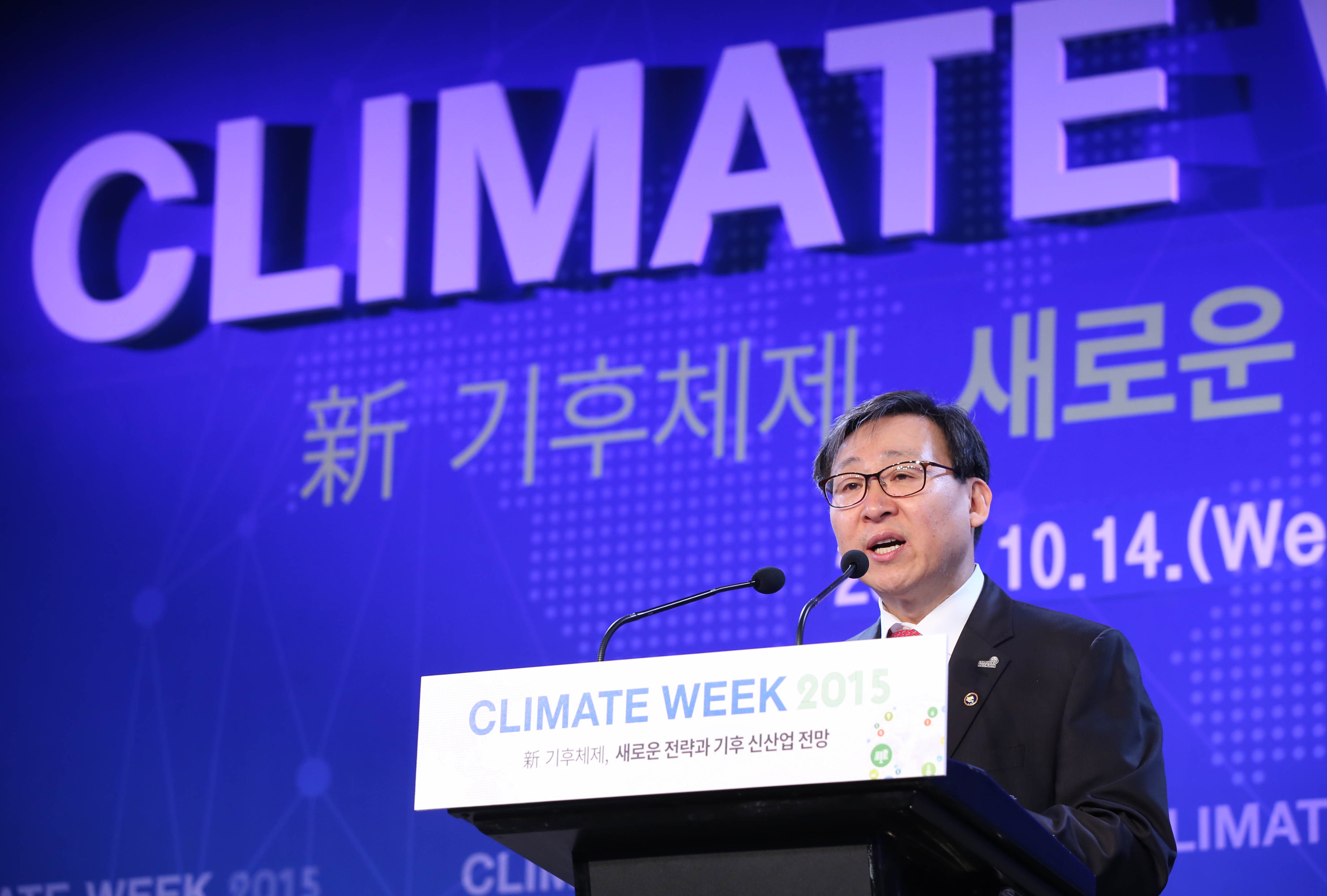 기후 WEEK 2015 2