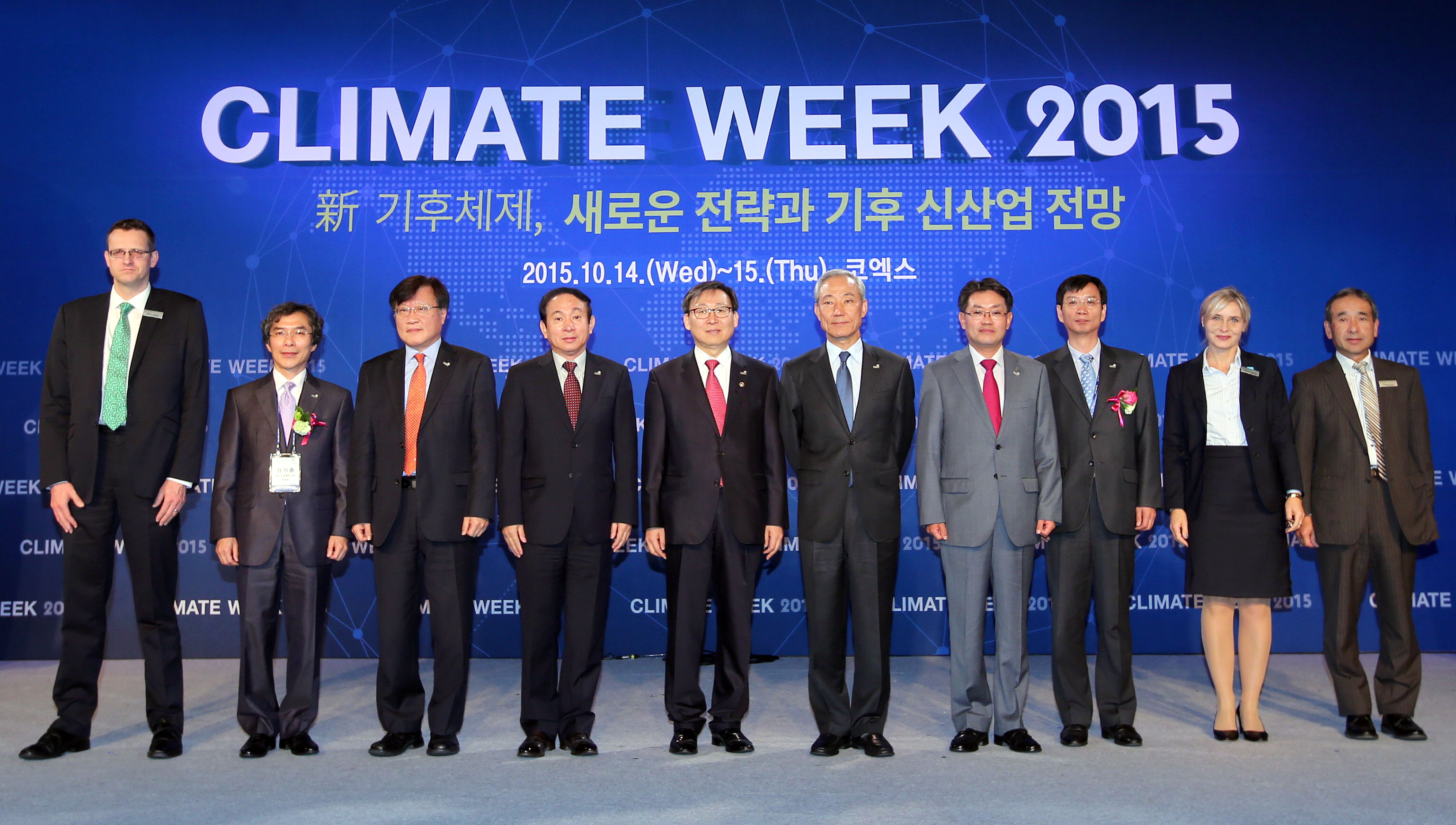기후 WEEK 2015 1
