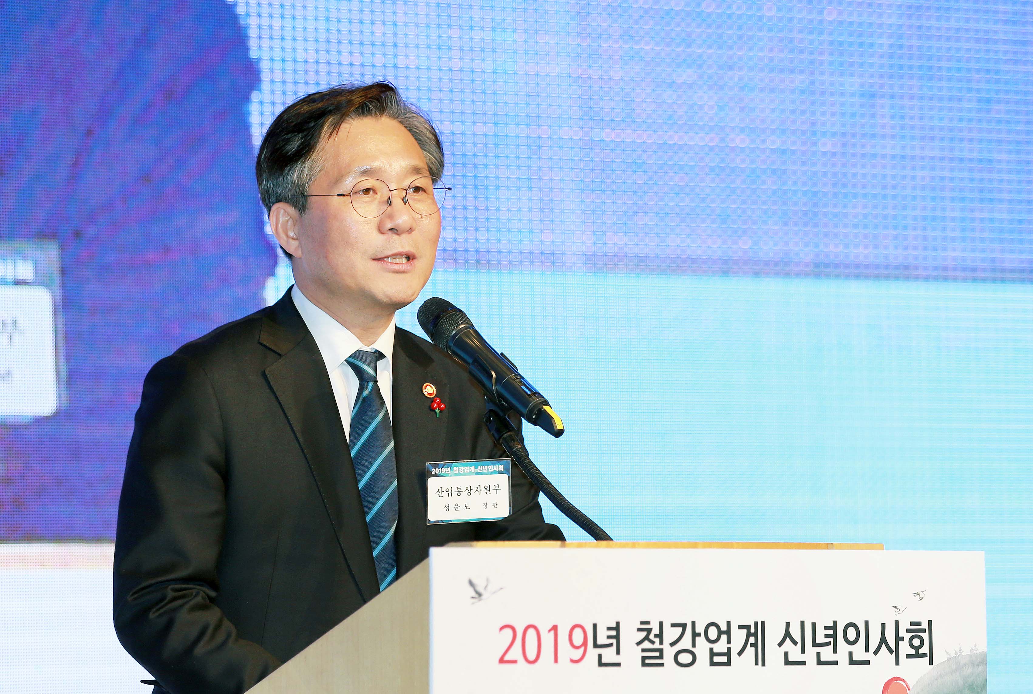 철강업계 신년인사회 4