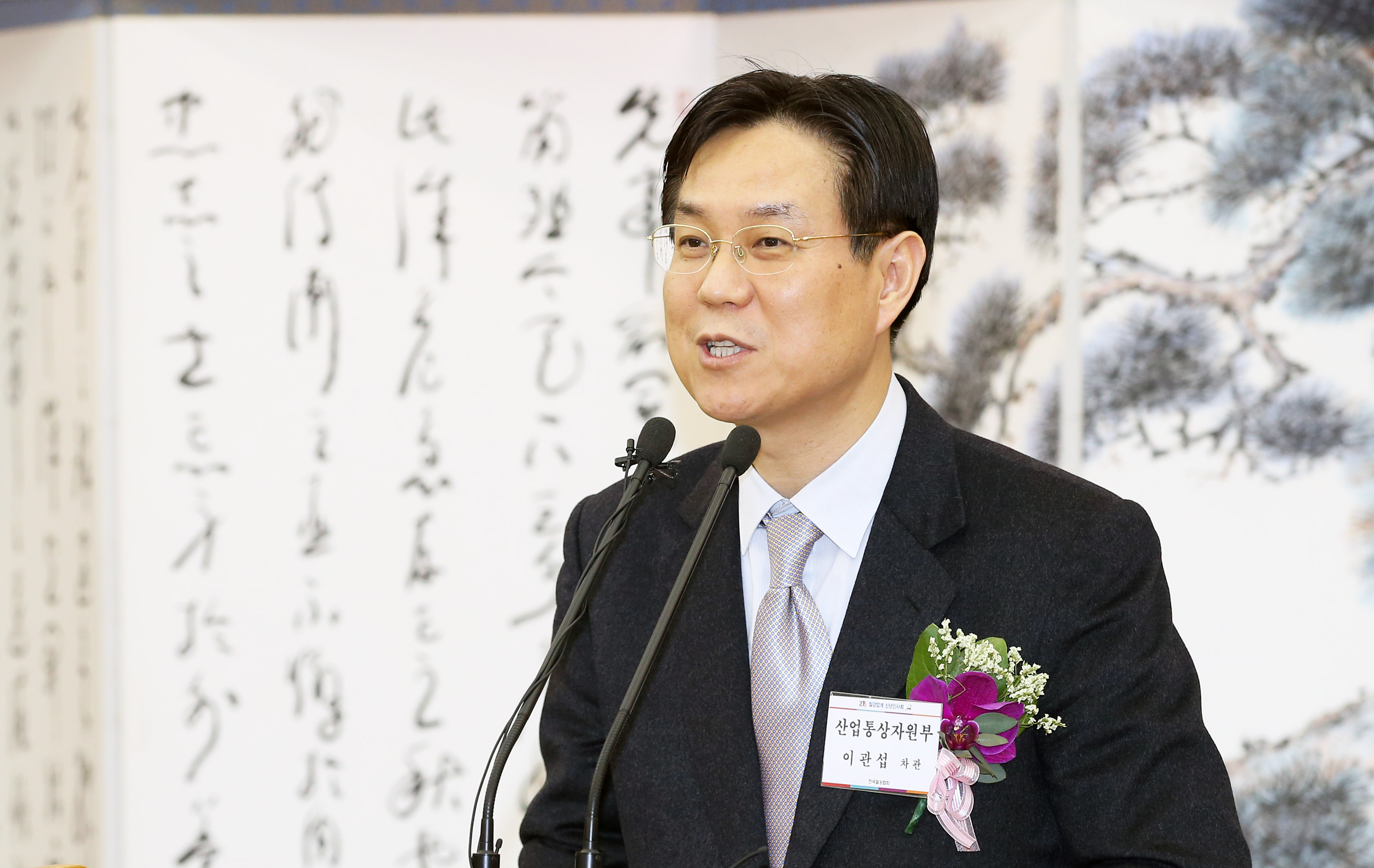 2015년도 철강업계 신년인사회 2