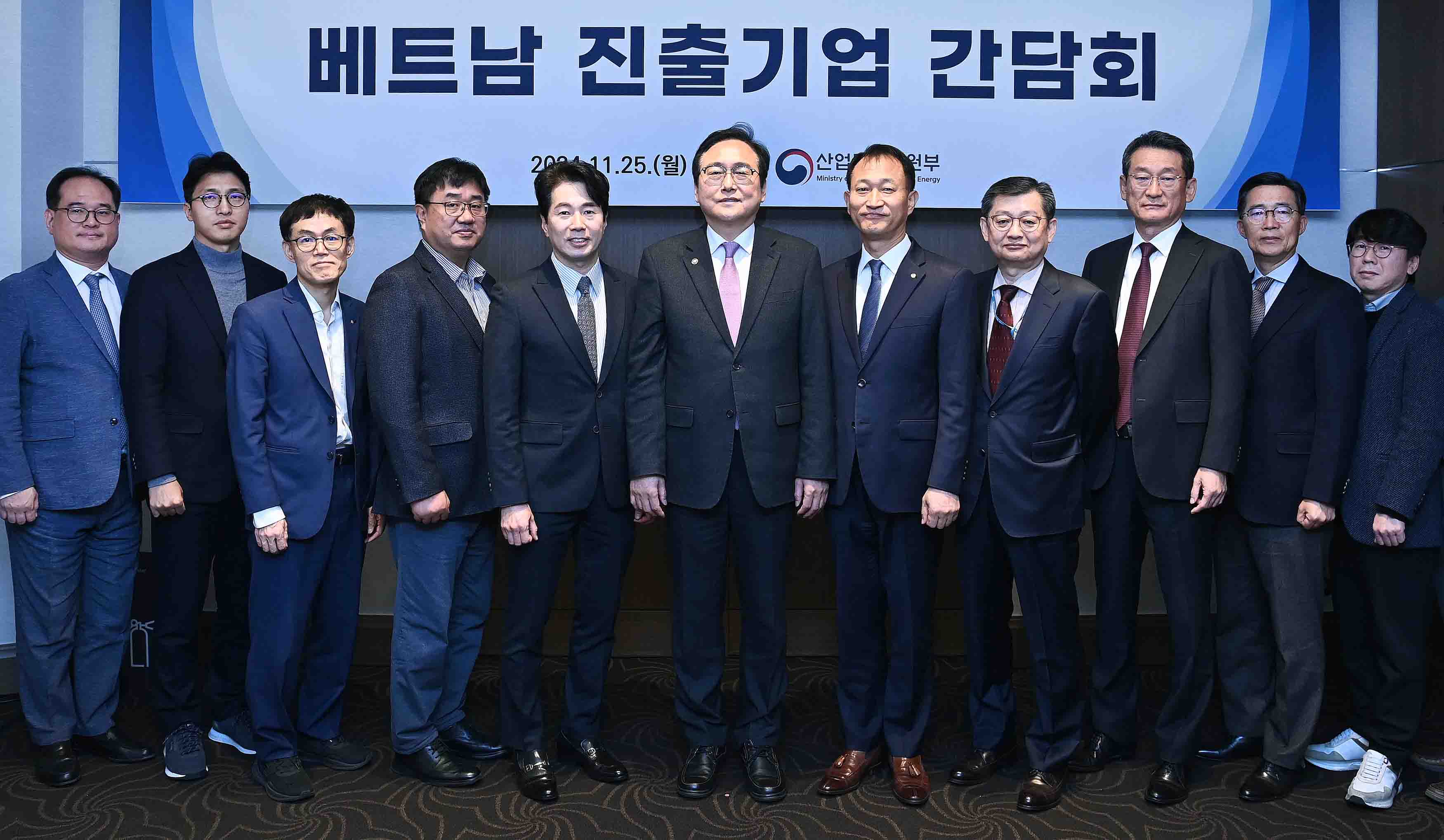 베트남 진출기업 간담회 6