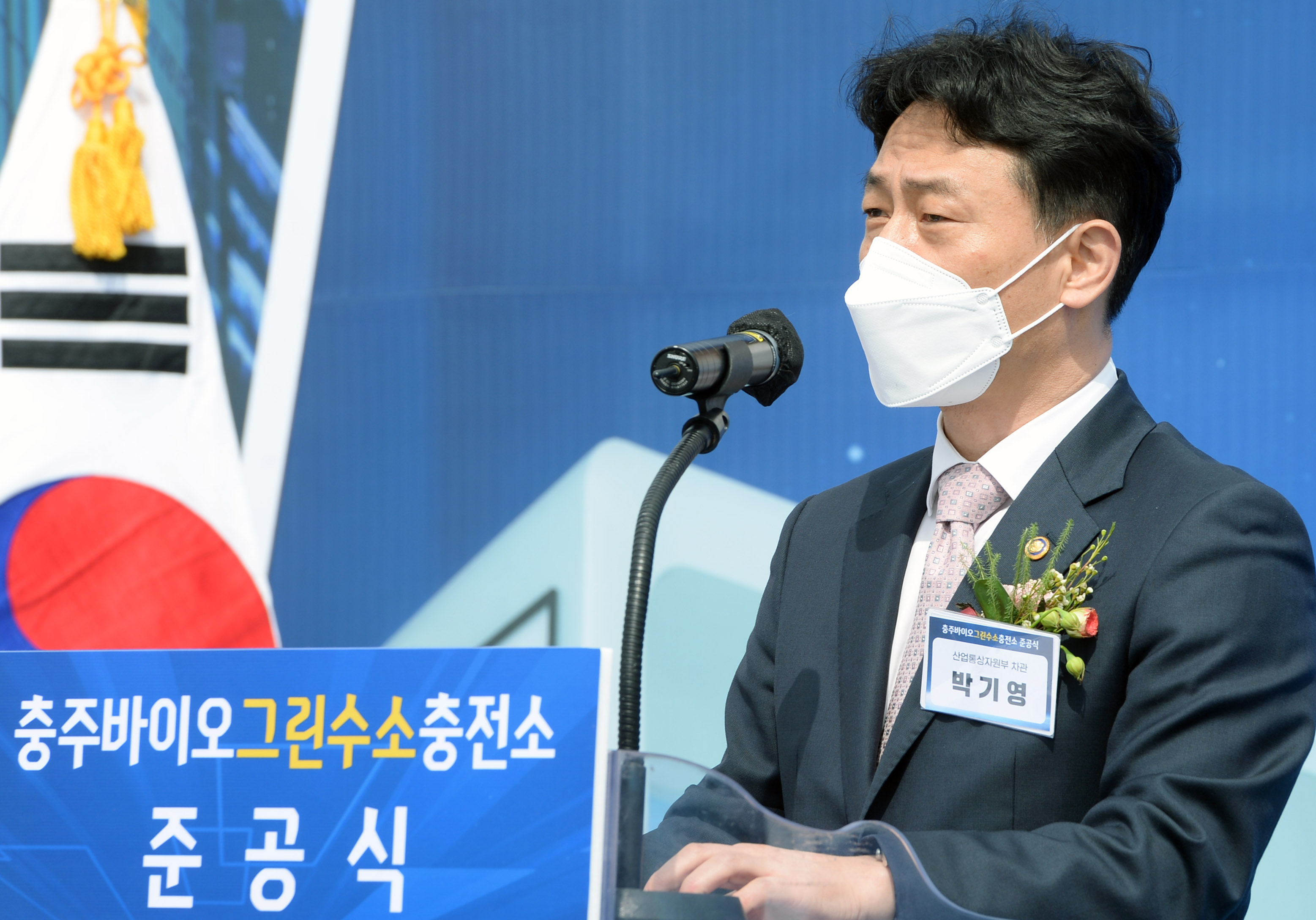 충주바이오 수소융복합충전소 준공식 3
