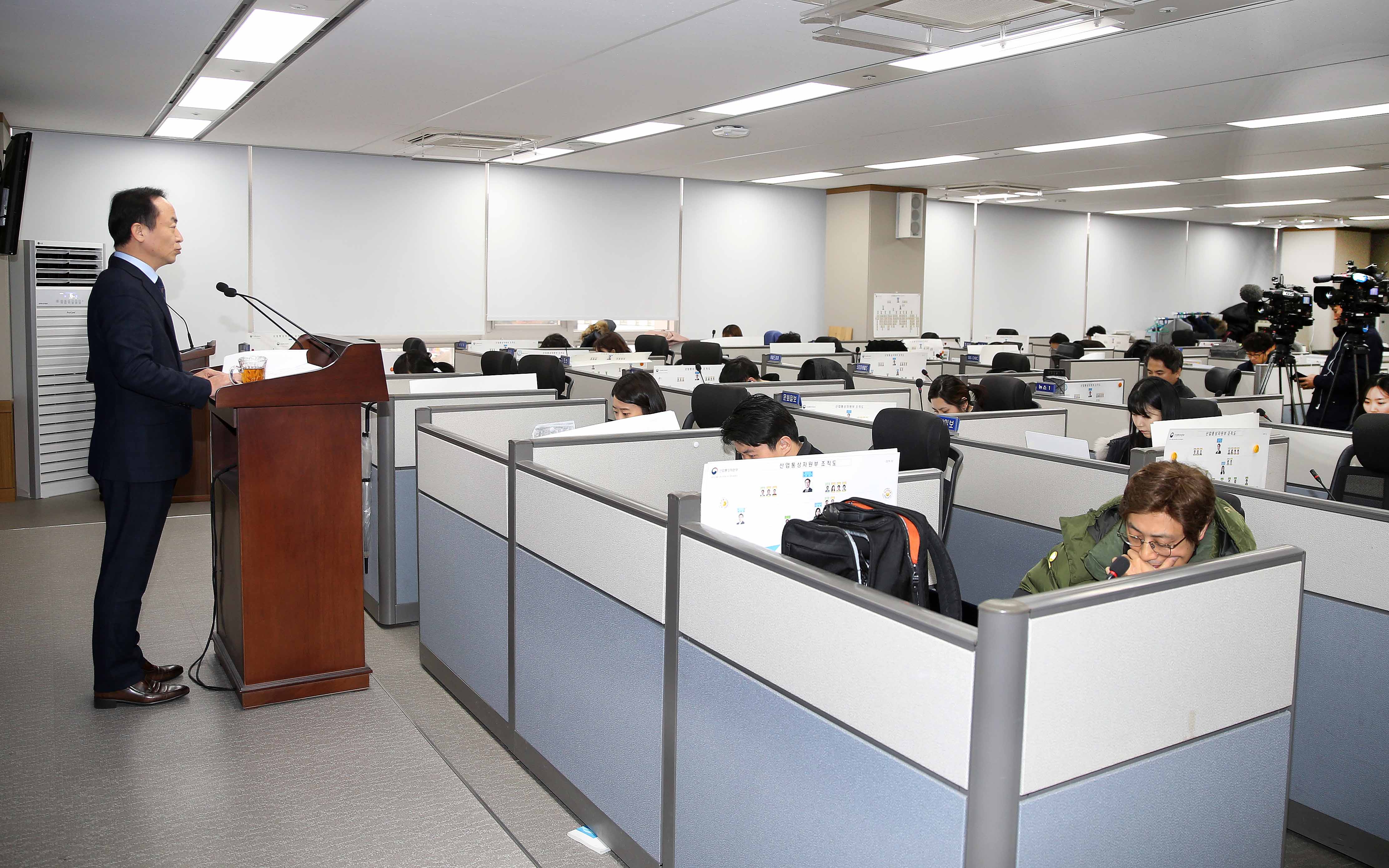 2019년 외국인직접투자 동향 브리핑 5