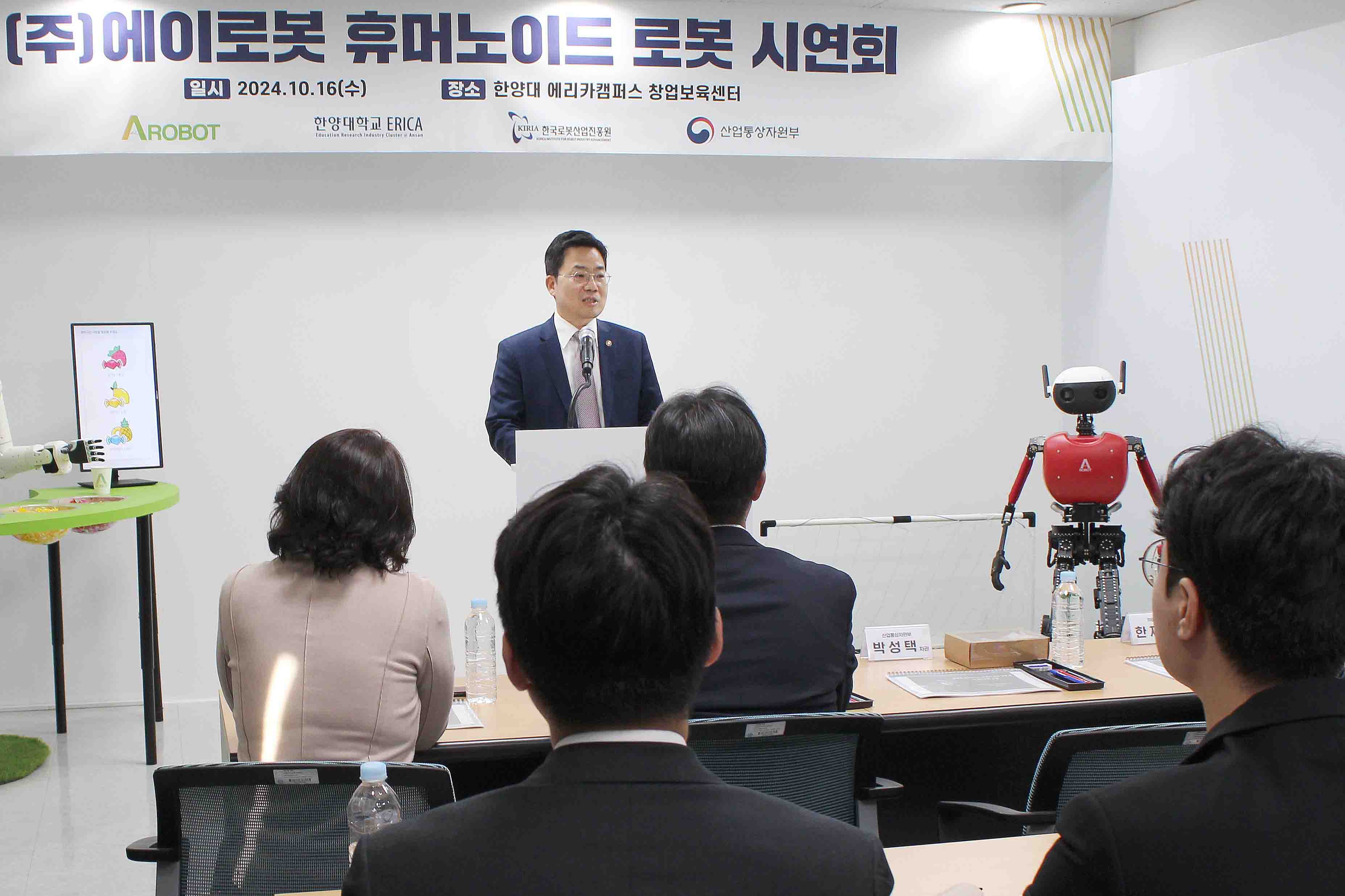 휴머노이드 전문기업인 에이로봇 현장방문 4