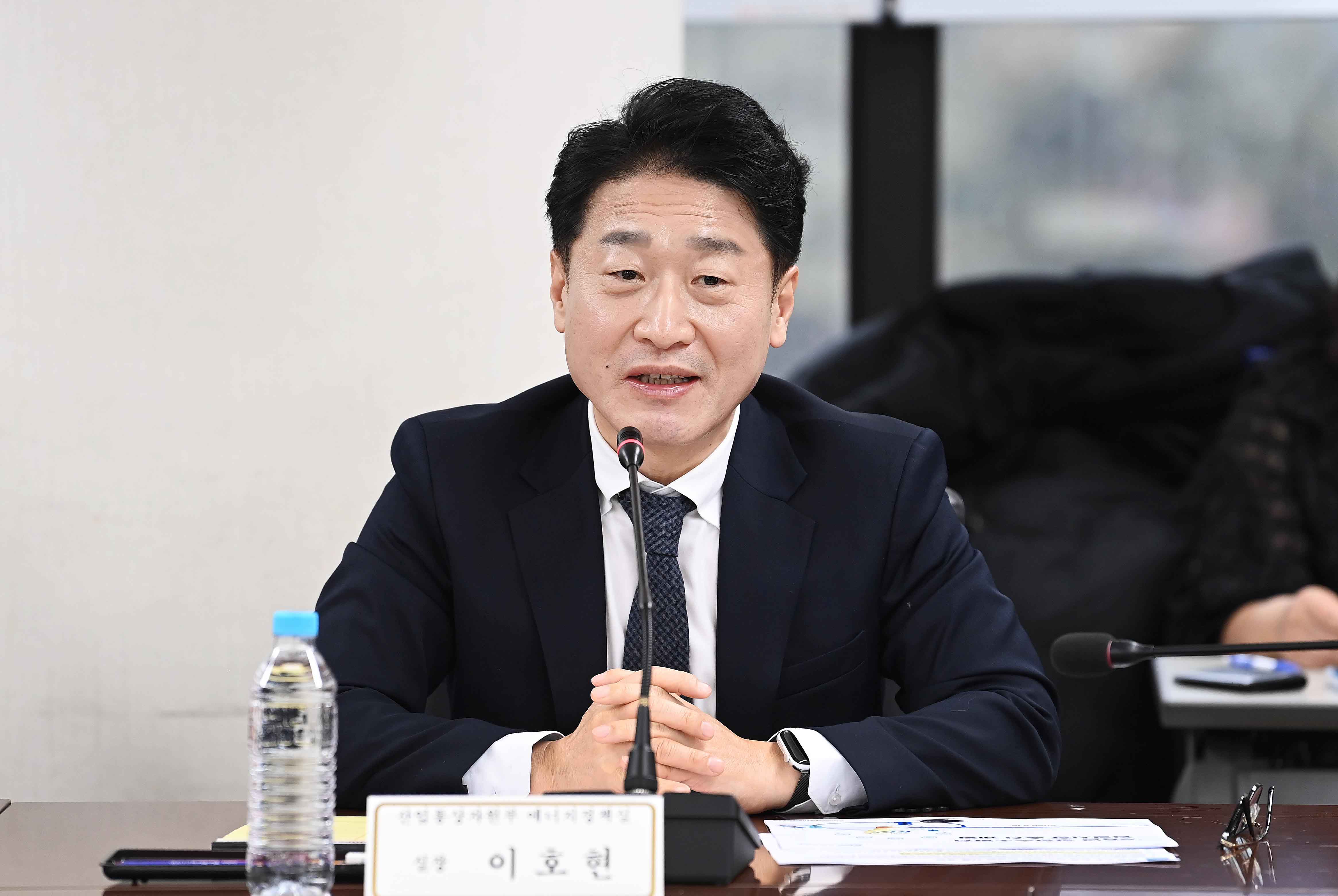 2025년 청정수소 발전 의무화제도(CHPS) 및 청정수소 인증 컨설팅 간담회 4