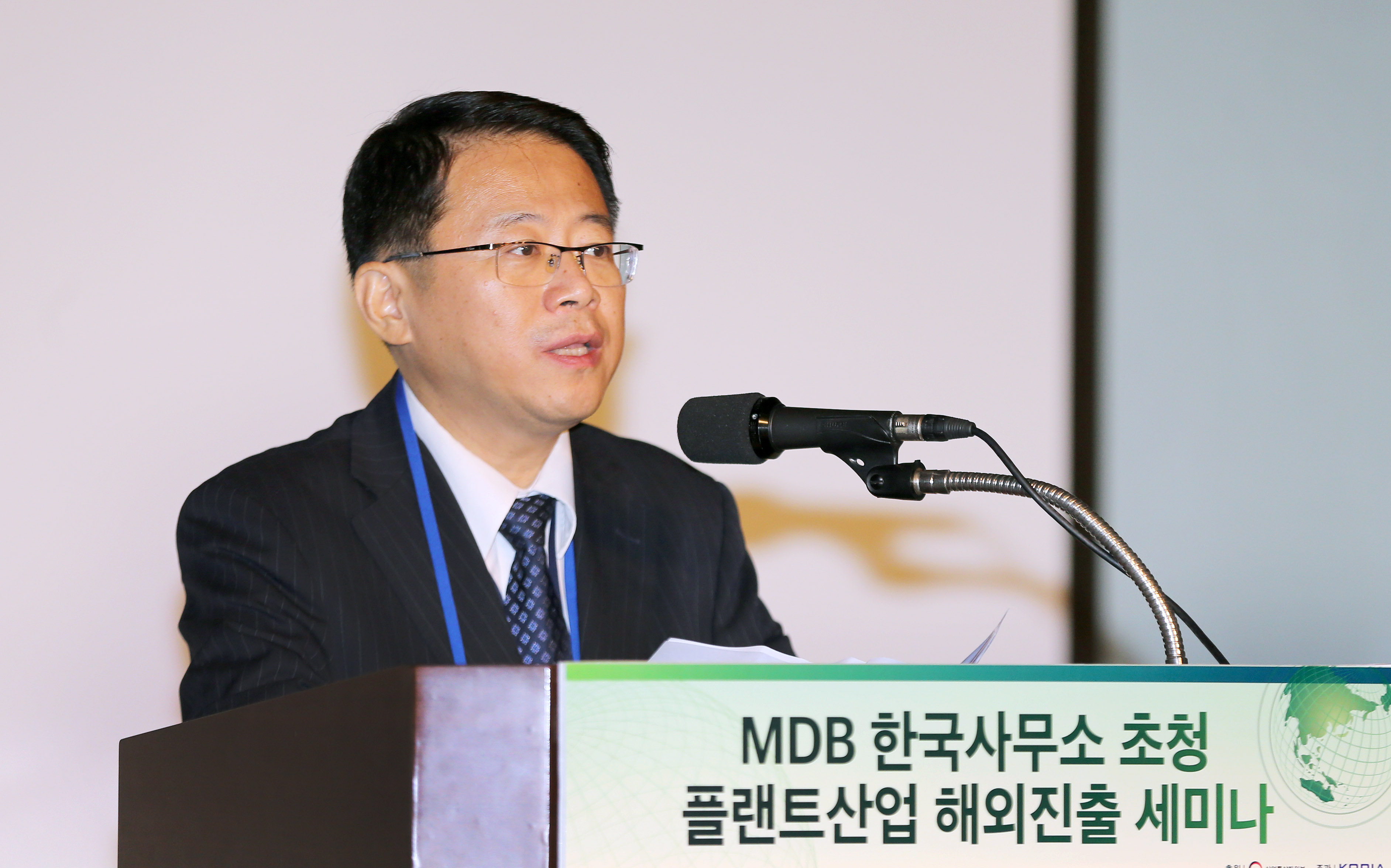 플랜트산업 해외진출 확대를 위한 세미나 3