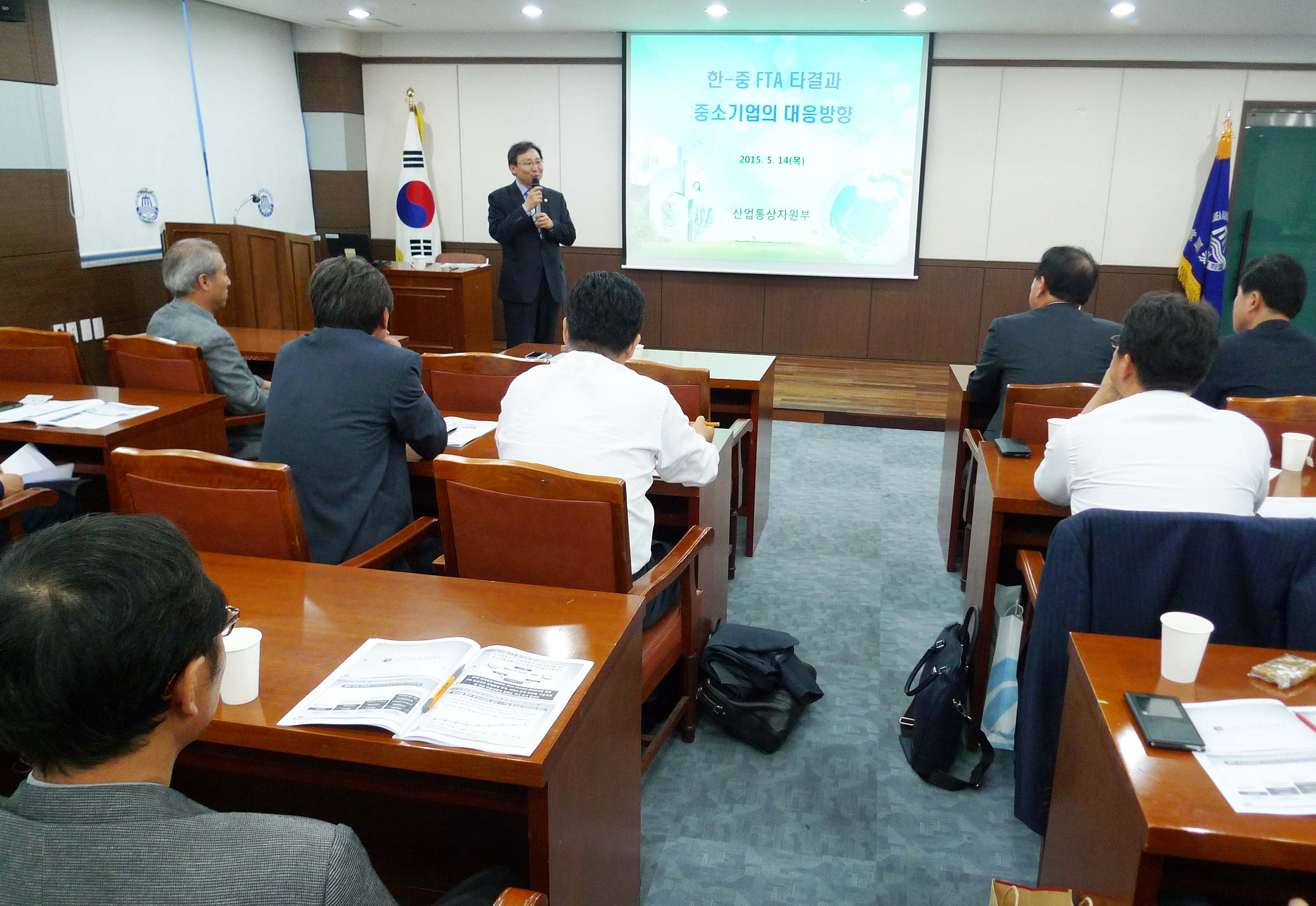 한국해양대 최고경영자 과정 특강 1
