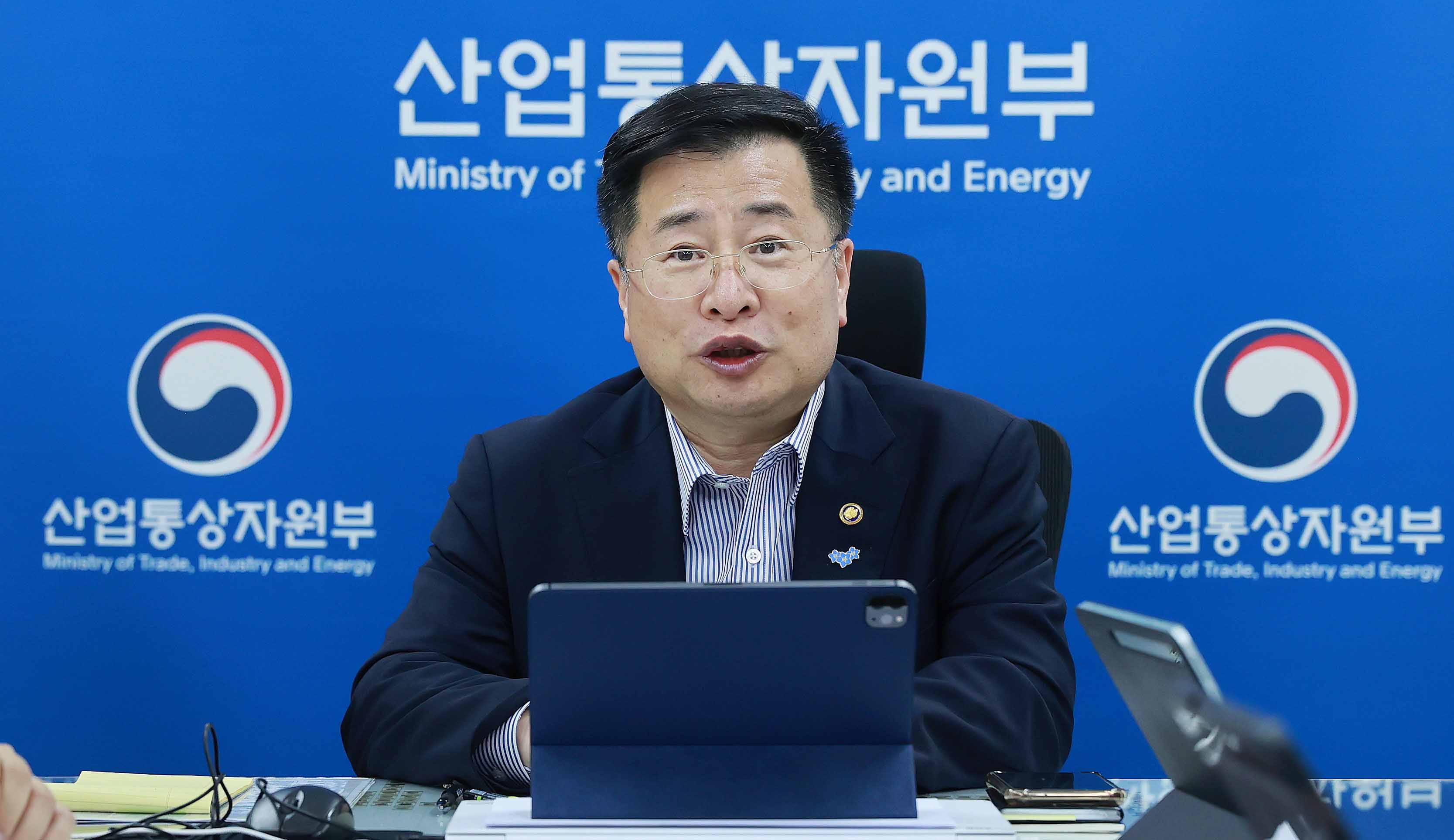 제5차 수출품목담당관 회의 4