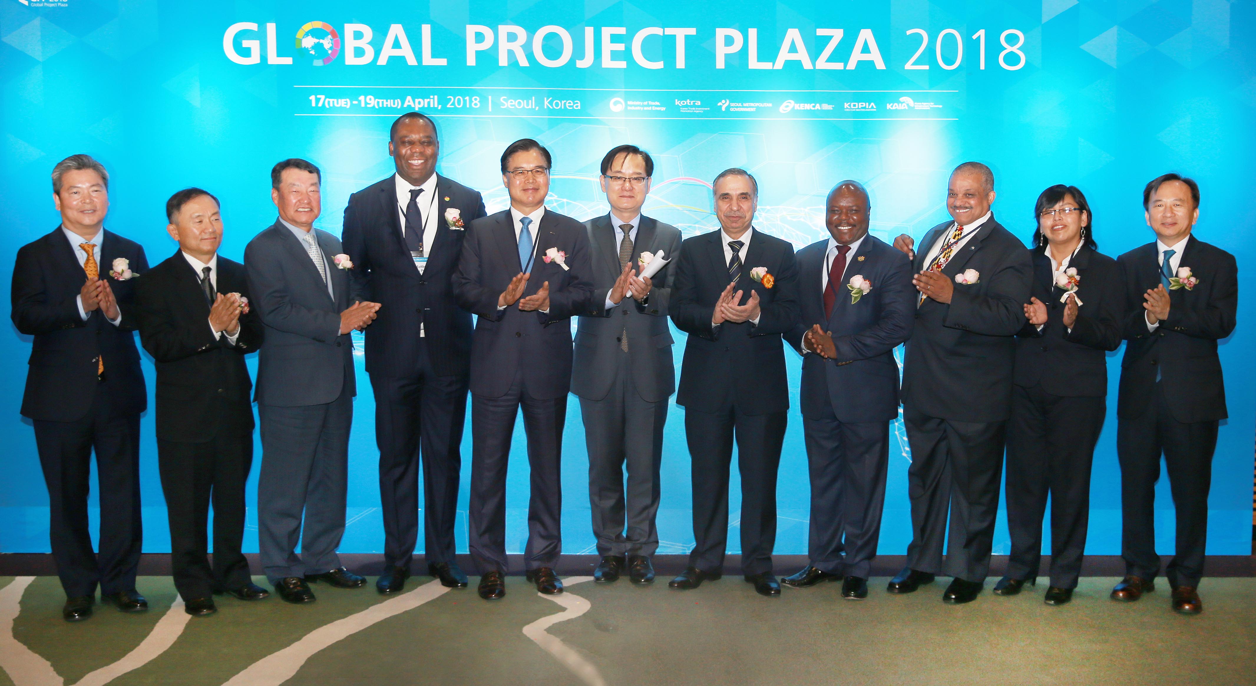Global Project Plaza 2018 1