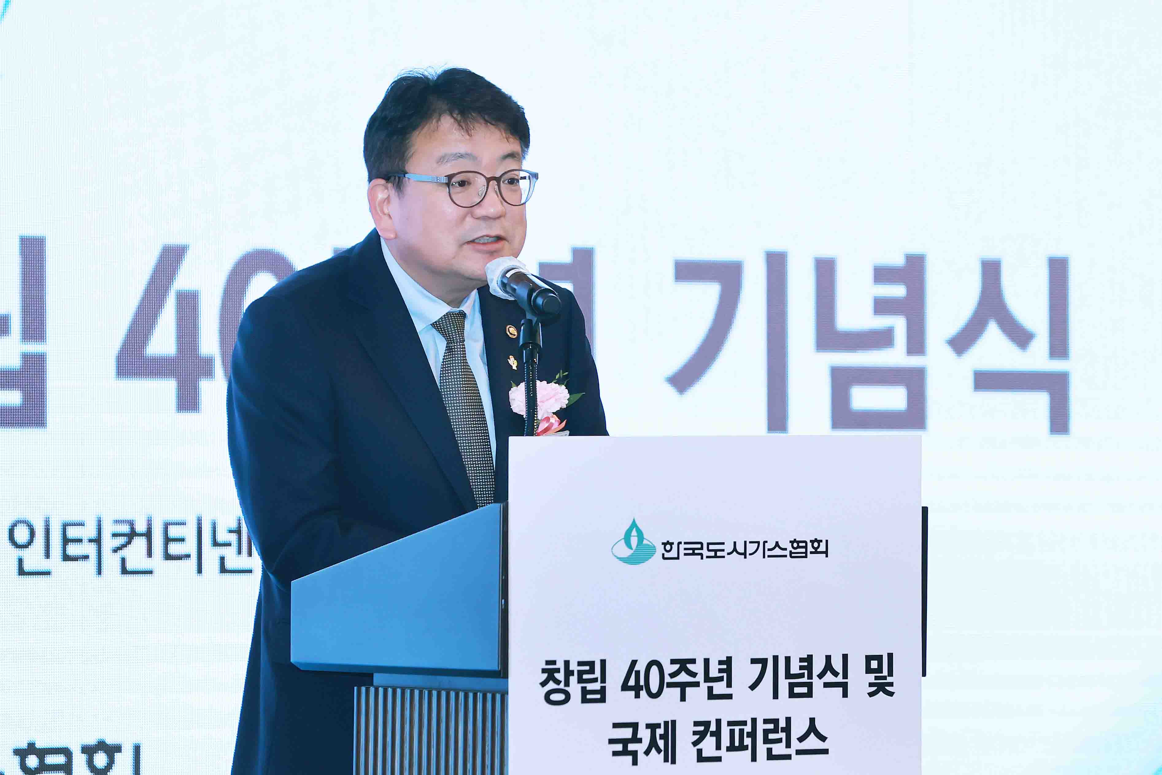 한국도시가스협회 창립 40주년 기념식 2