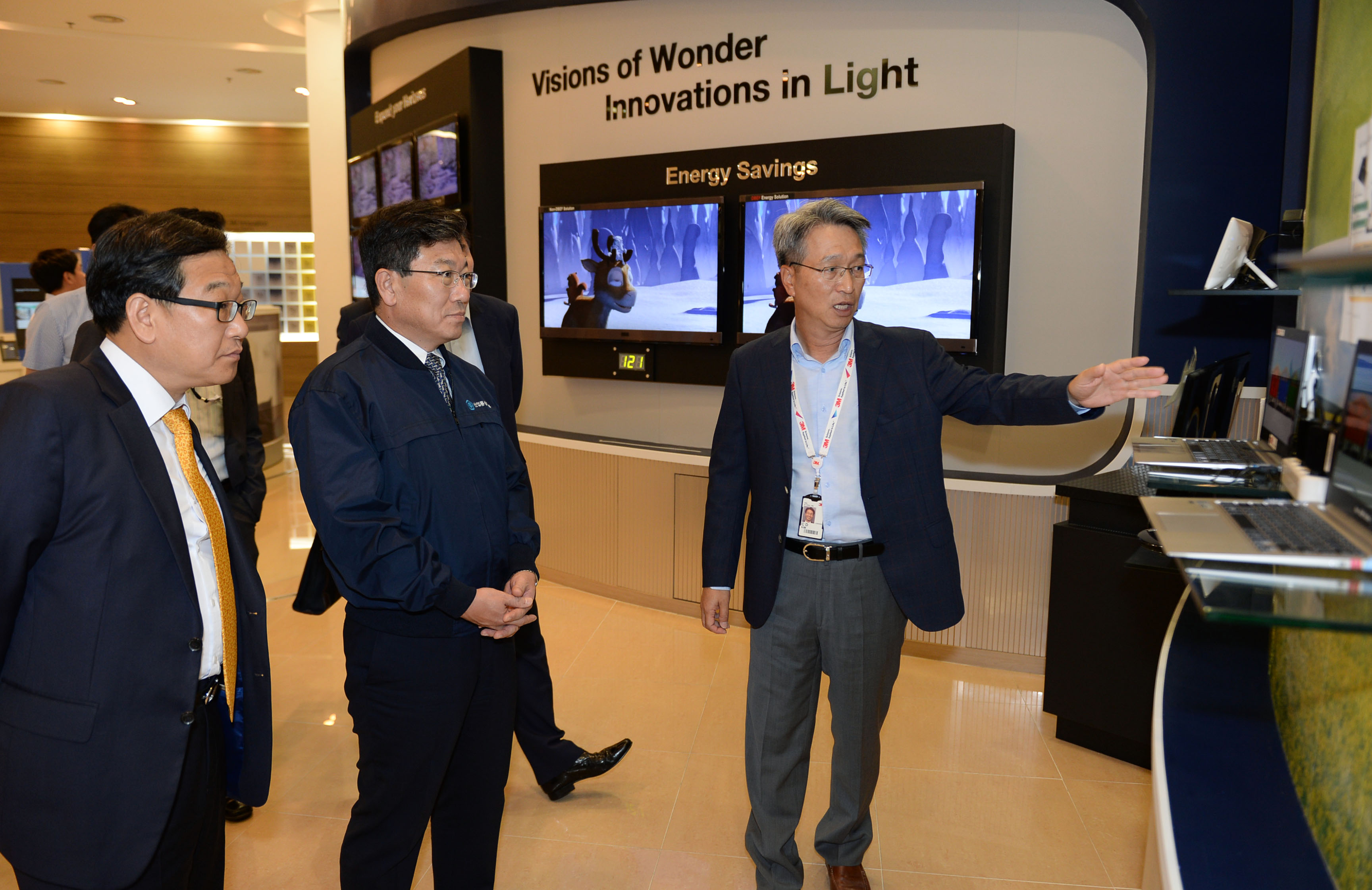 외국인투자기업인 한국3M 기술연구소 현장방문 1