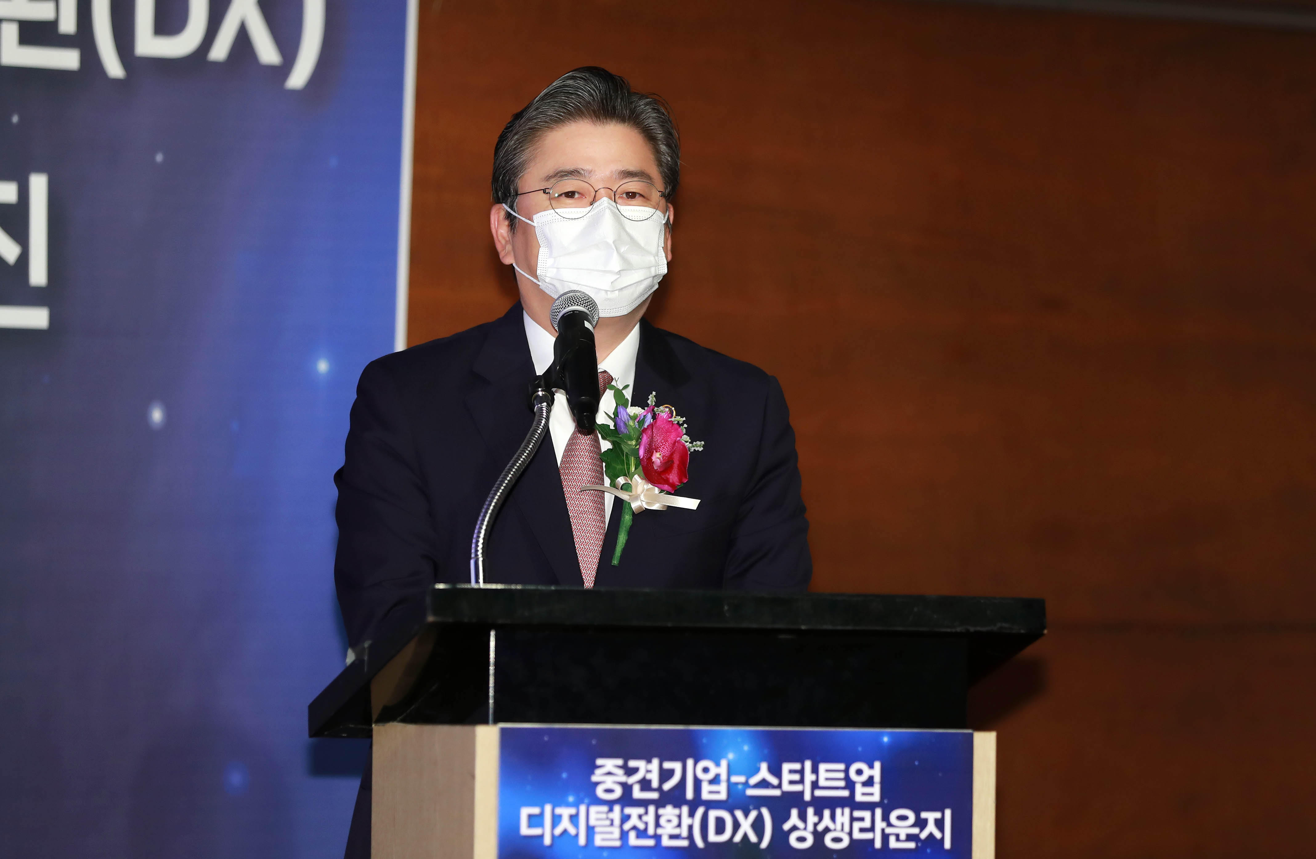 중견기업·스타트업 디지털전환 상생라운지 발족 2