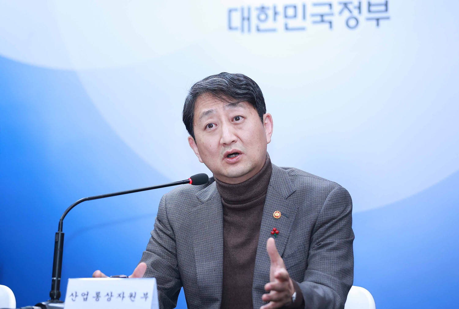 반도체 민생토론회 주요 내용 정부합동 브리핑 4