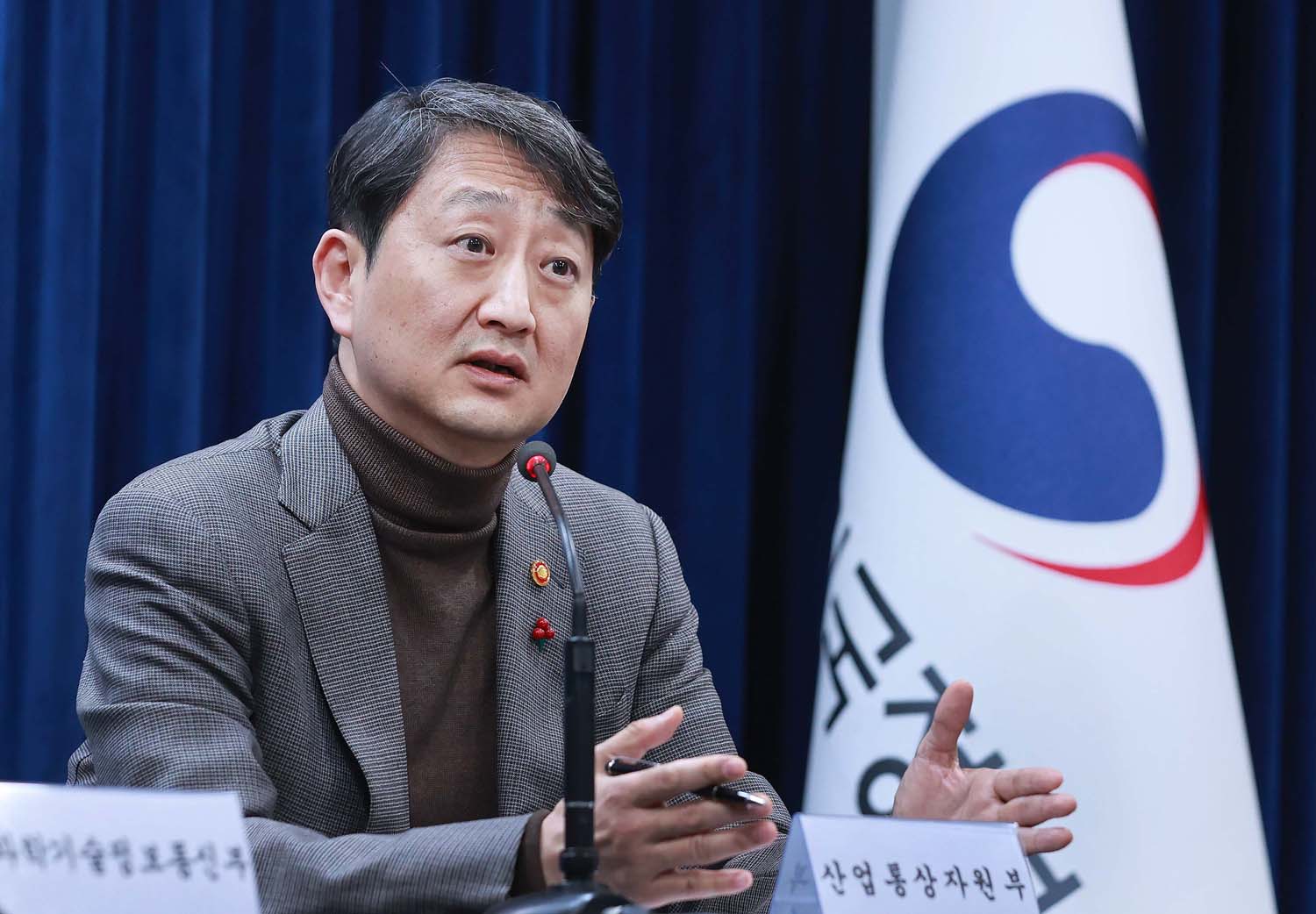 반도체 민생토론회 주요 내용 정부합동 브리핑 2