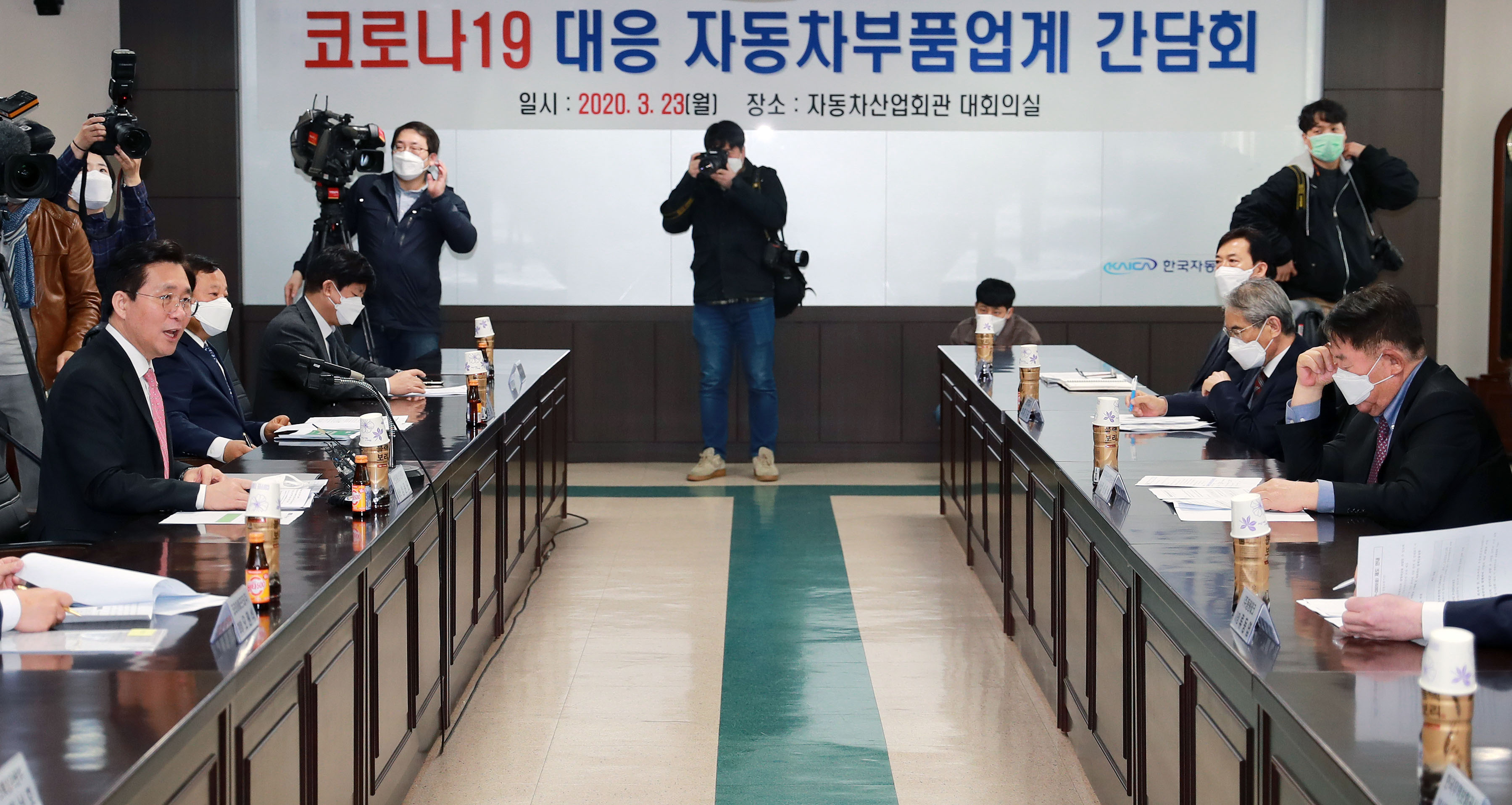 코로나19 대응 자동차부품업계 간담회 1