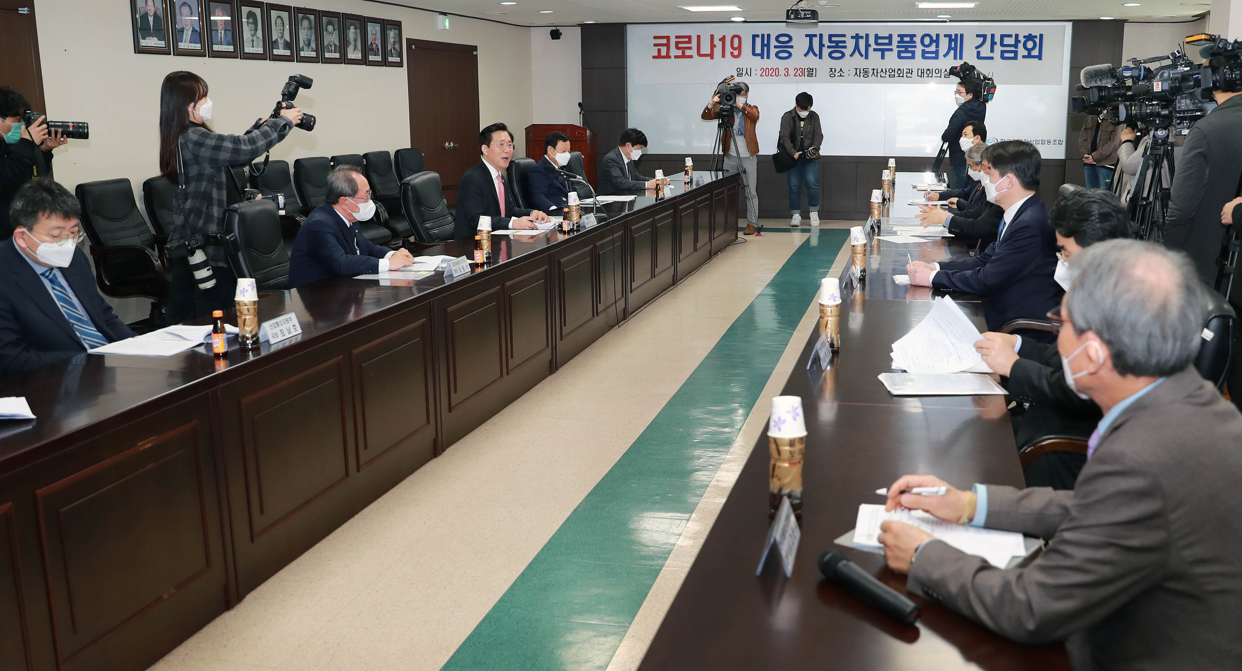코로나19 대응 자동차부품업계 간담회 5
