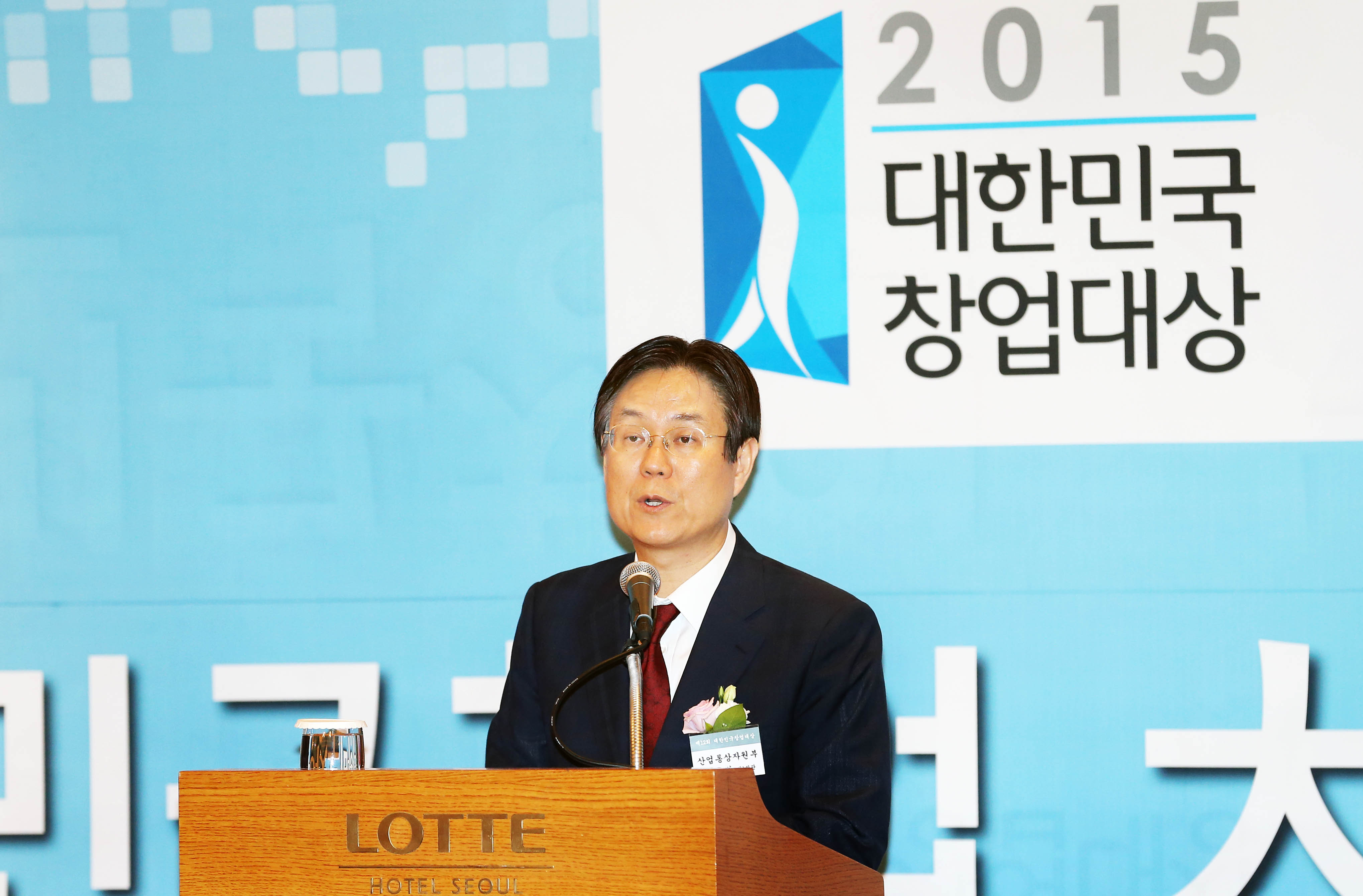 제12회 대한민국 창업대상 시상식 4