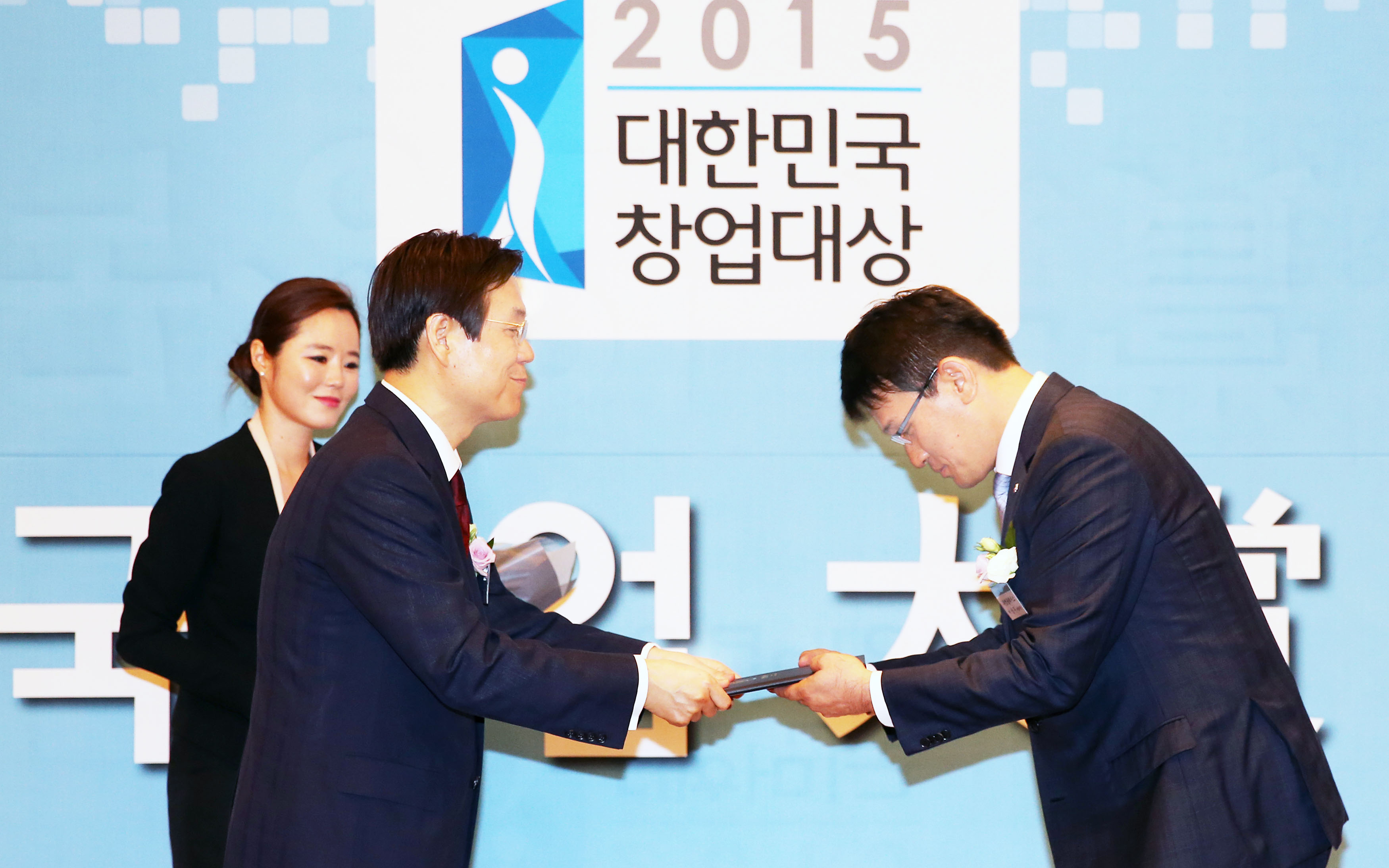 제12회 대한민국 창업대상 시상식 2