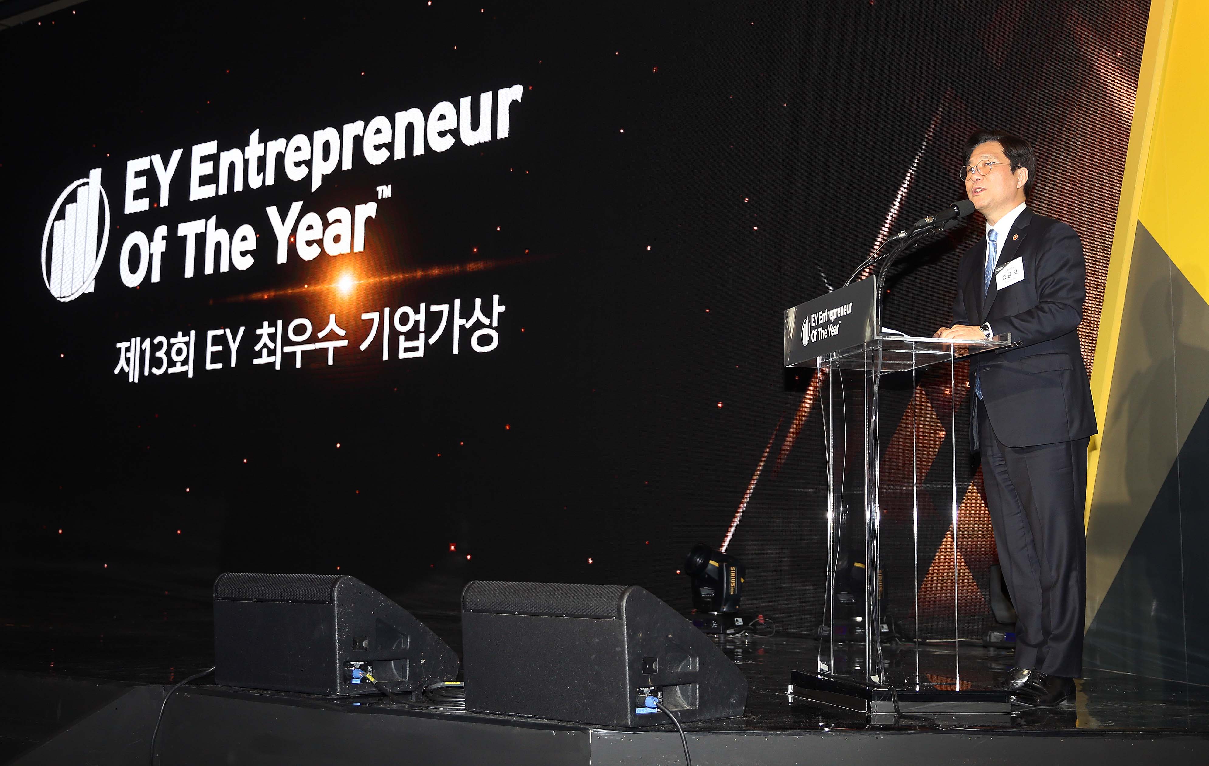 제13회 언스트앤영(EY) 최우수 기업가 시상식 4
