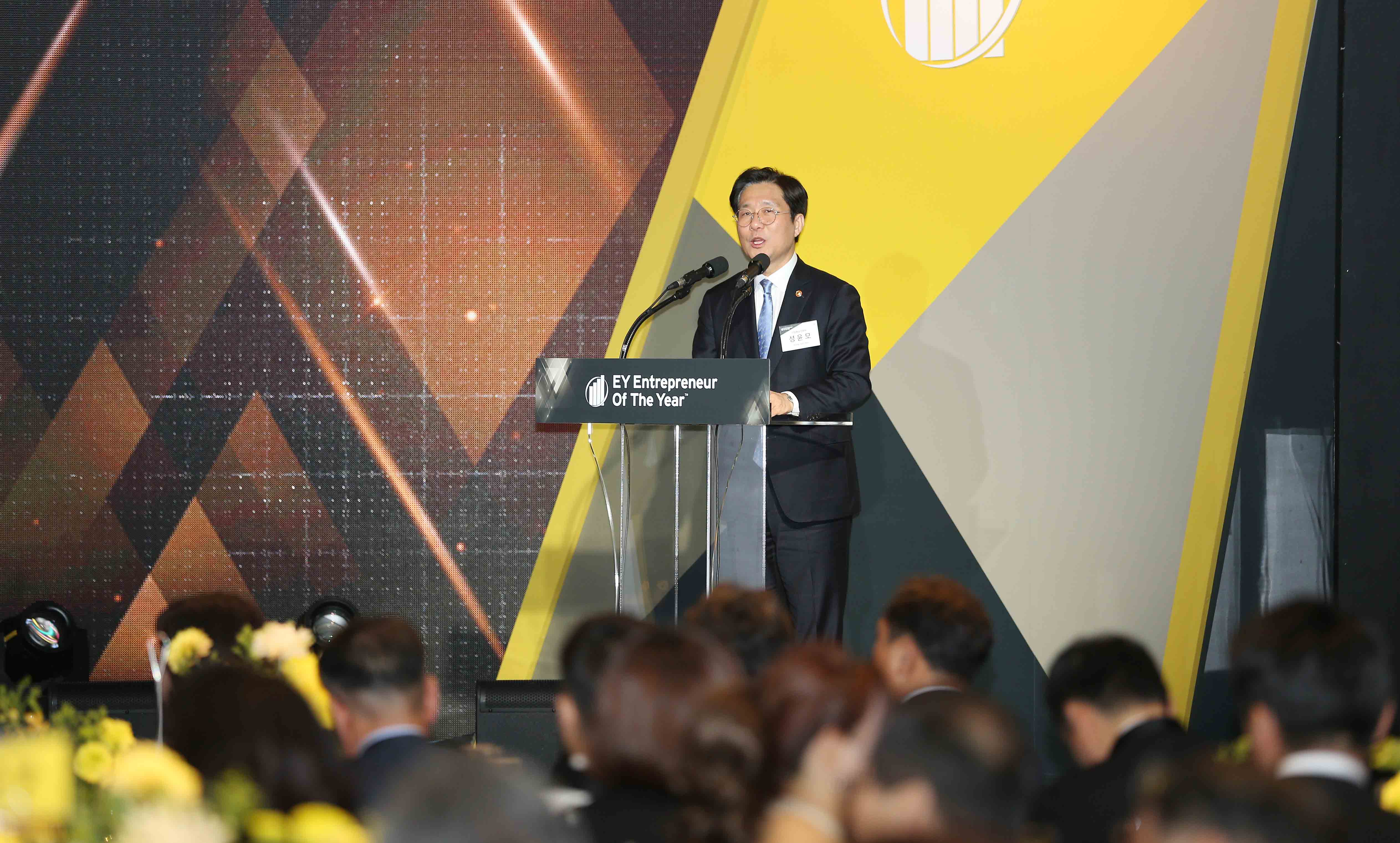 제13회 언스트앤영(EY) 최우수 기업가 시상식 2
