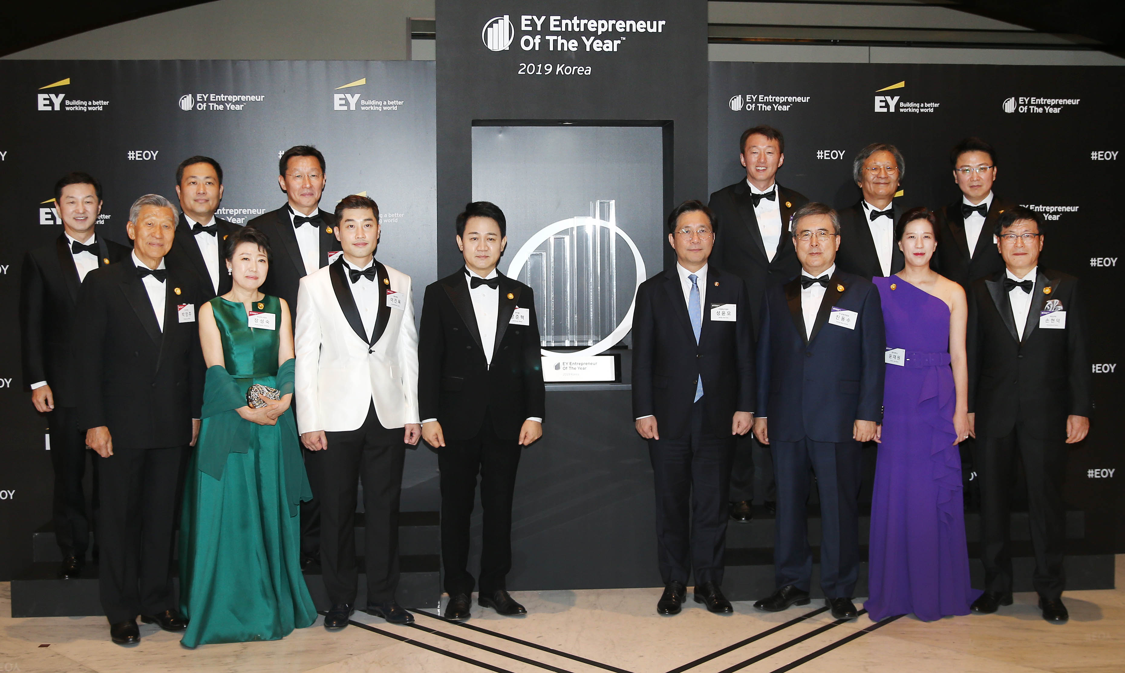 제13회 언스트앤영(EY) 최우수 기업가 시상식 1