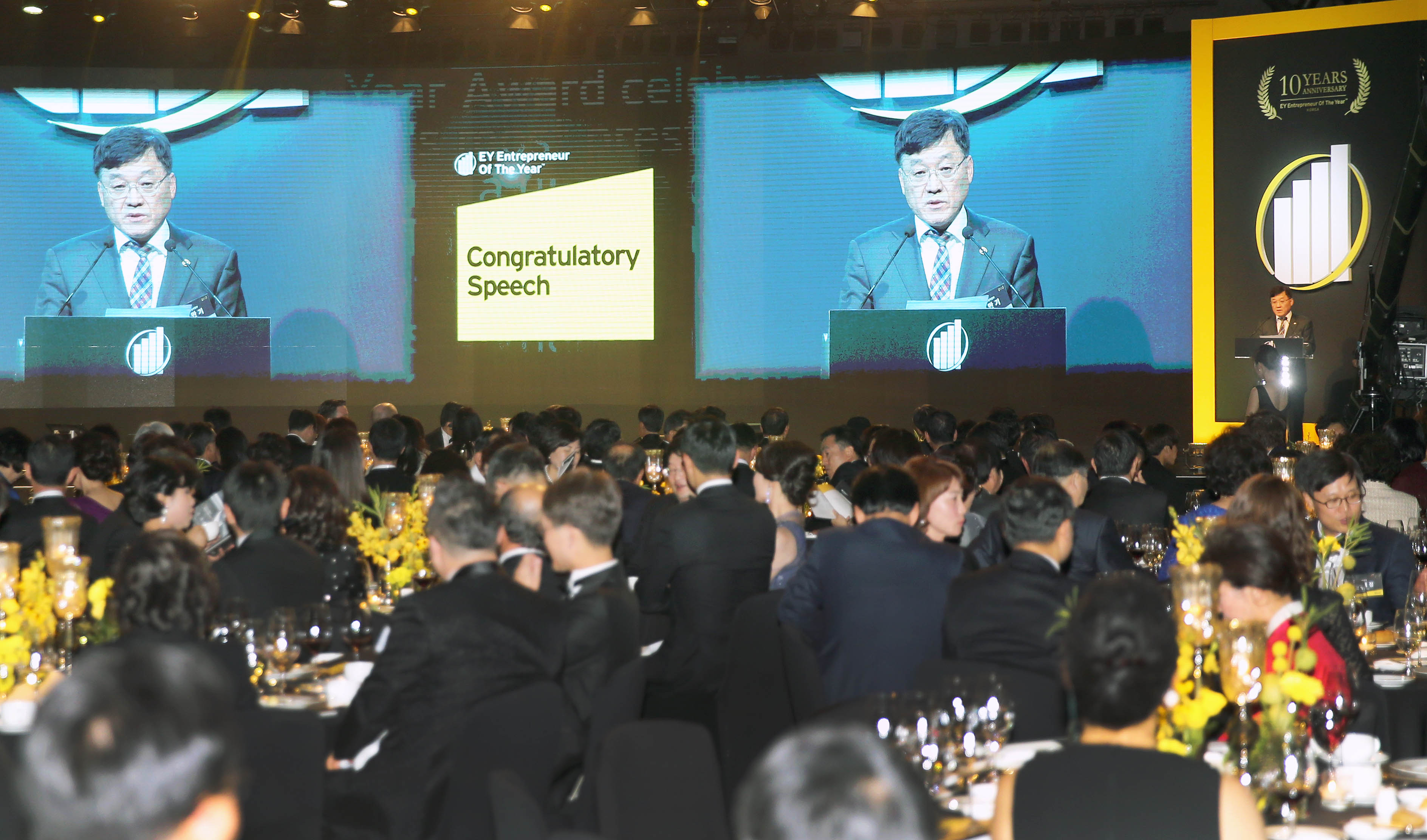 제10회 언스트앤영(EY) 최우수기업가상 시상식 3