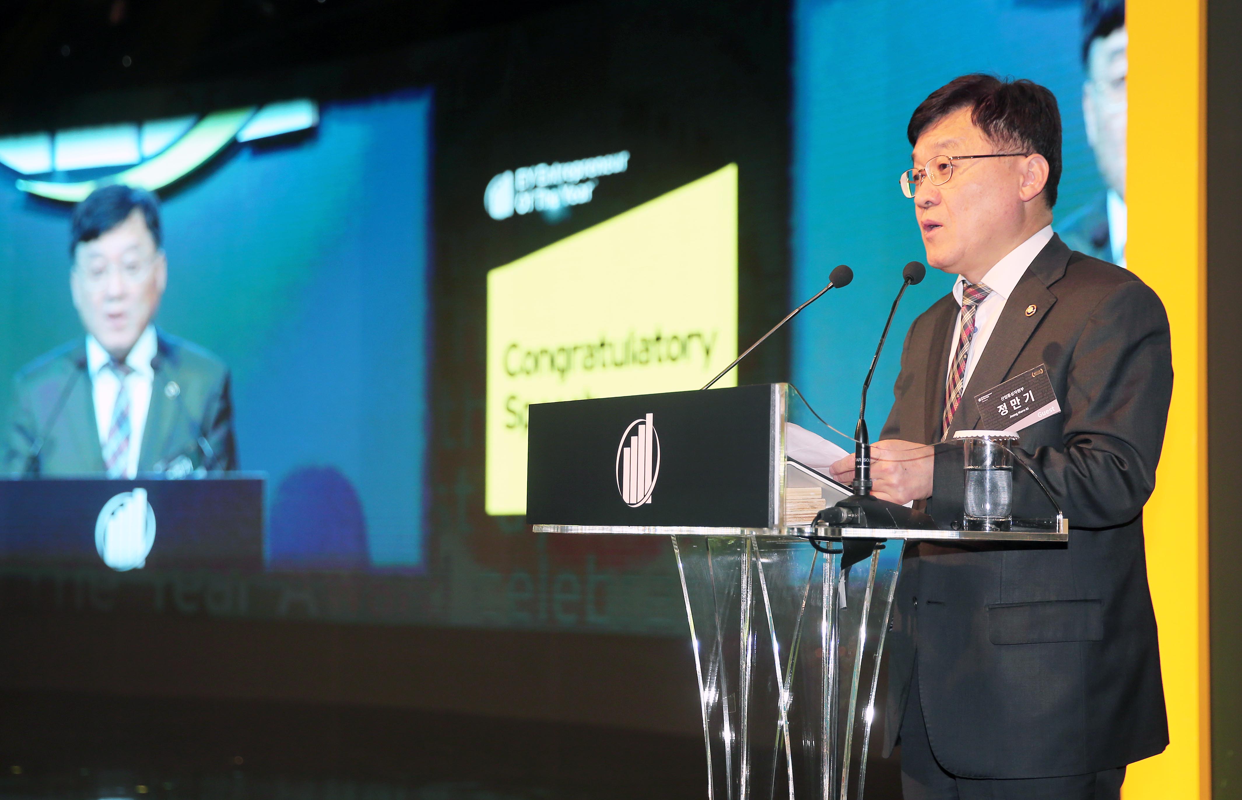 제10회 언스트앤영(EY) 최우수기업가상 시상식 1