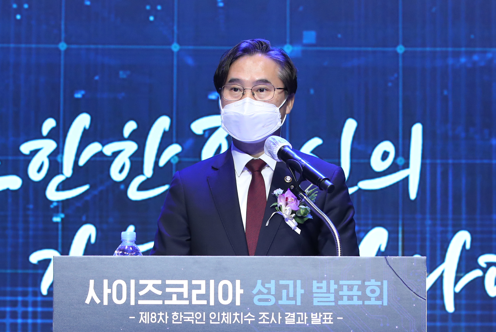 사이즈코리아 성과발표회 3